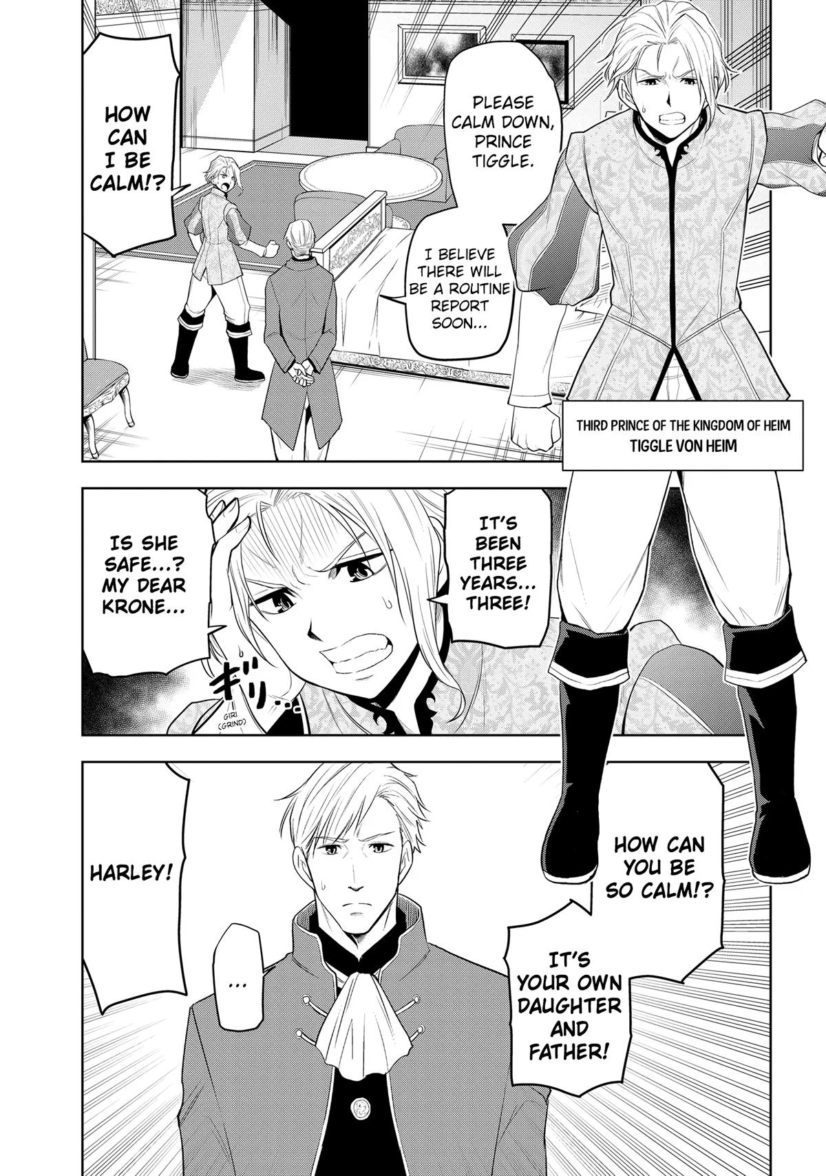 Magic Stone Gourmet Chapter 26 24