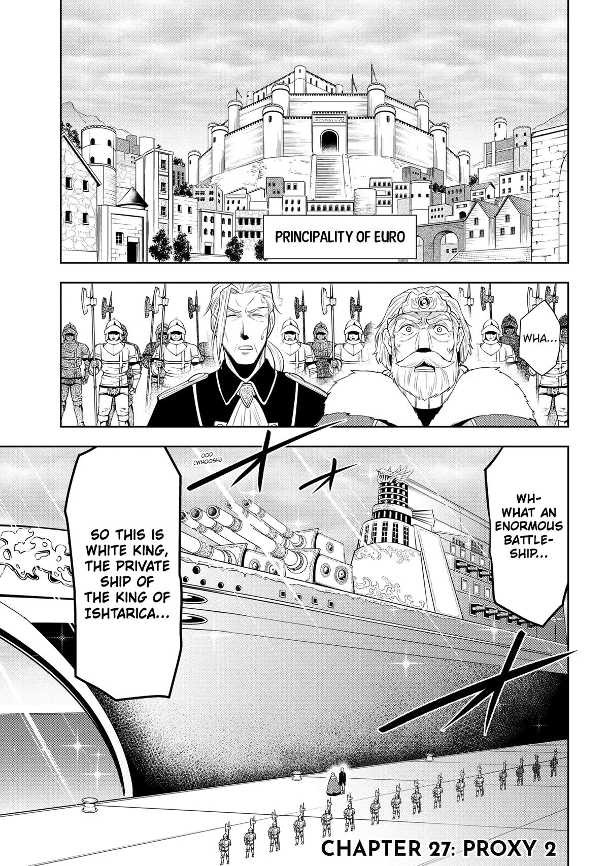 Magic Stone Gourmet Chapter 27 1