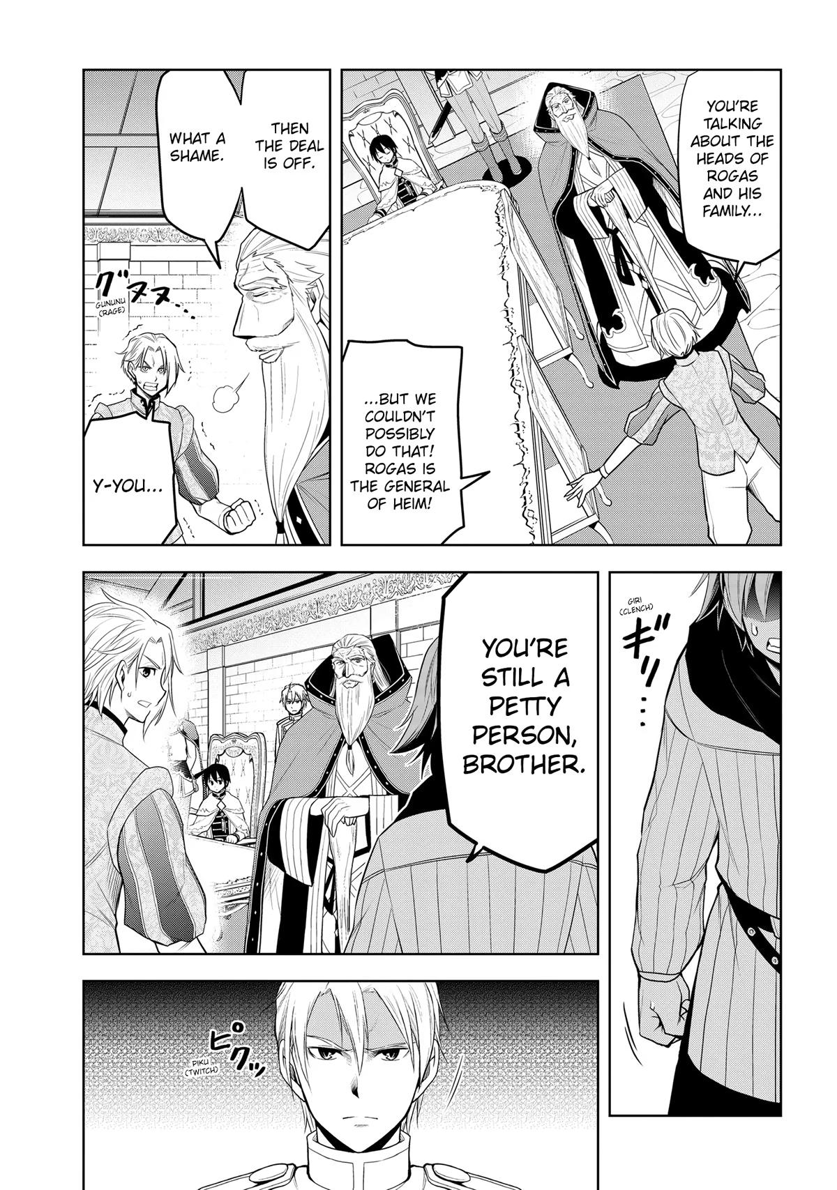 Magic Stone Gourmet Chapter 27 17