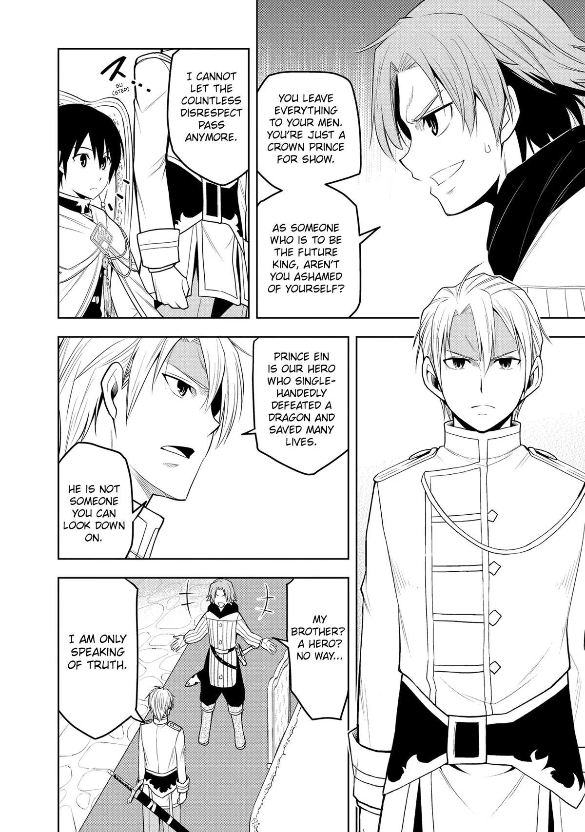 Magic Stone Gourmet Chapter 27 18