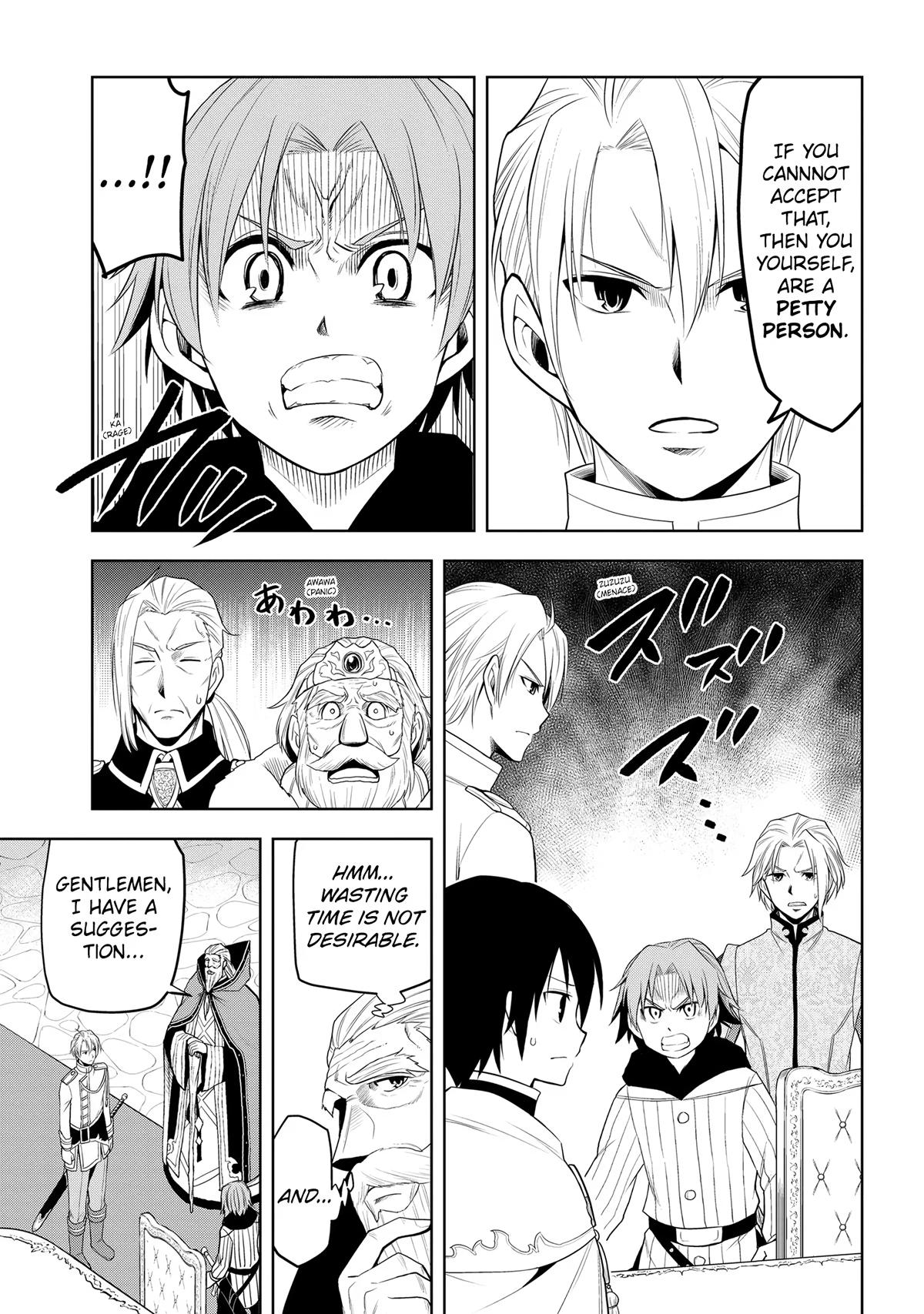 Magic Stone Gourmet Chapter 27 19