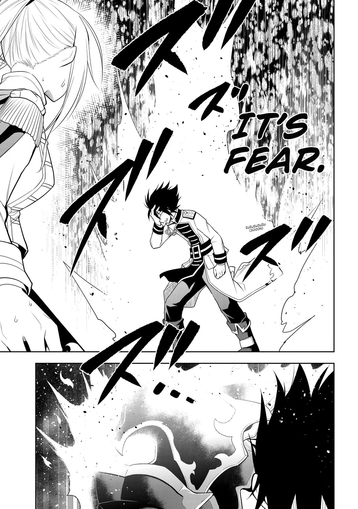 Magic Stone Gourmet Chapter 28 19