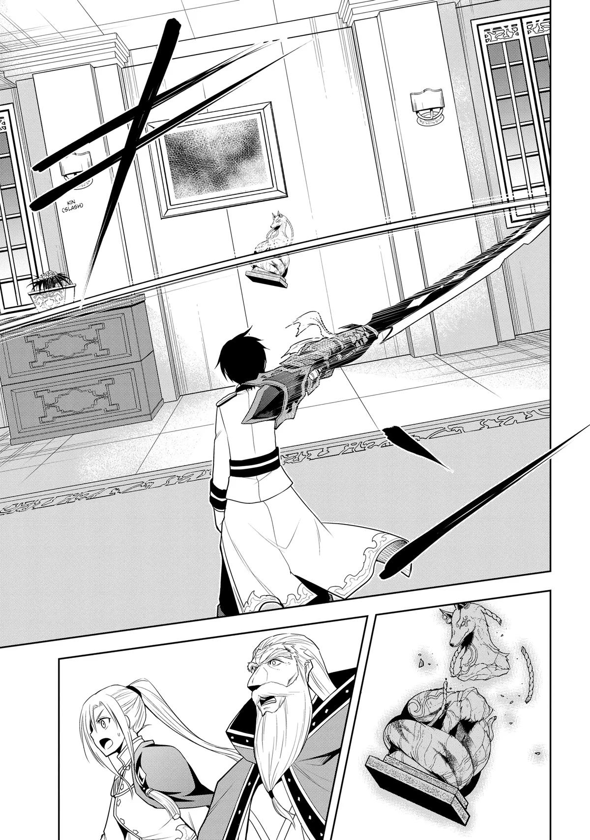 Magic Stone Gourmet Chapter 28 21