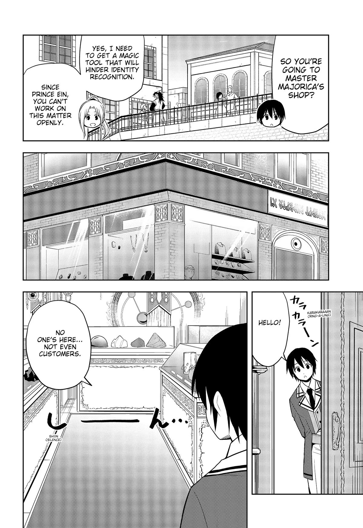 Magic Stone Gourmet Chapter 29 24