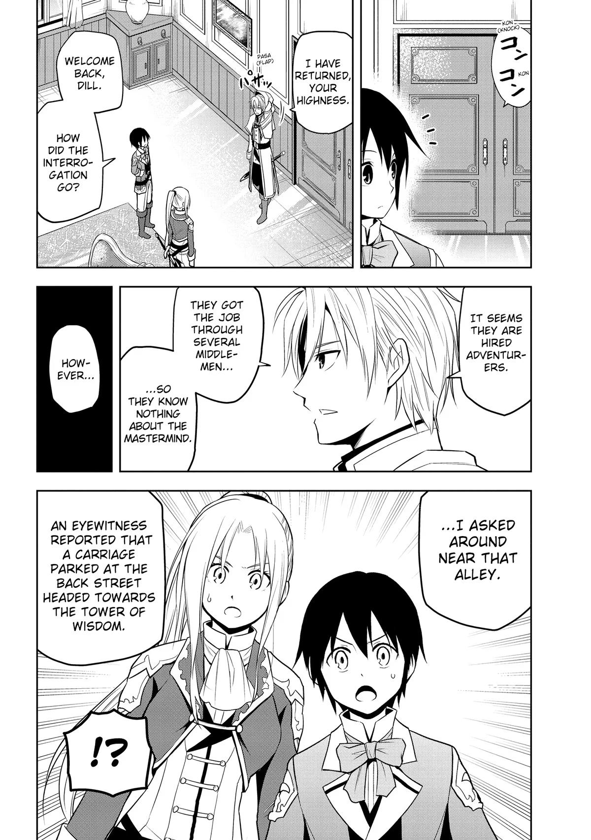 Magic Stone Gourmet Chapter 32 16
