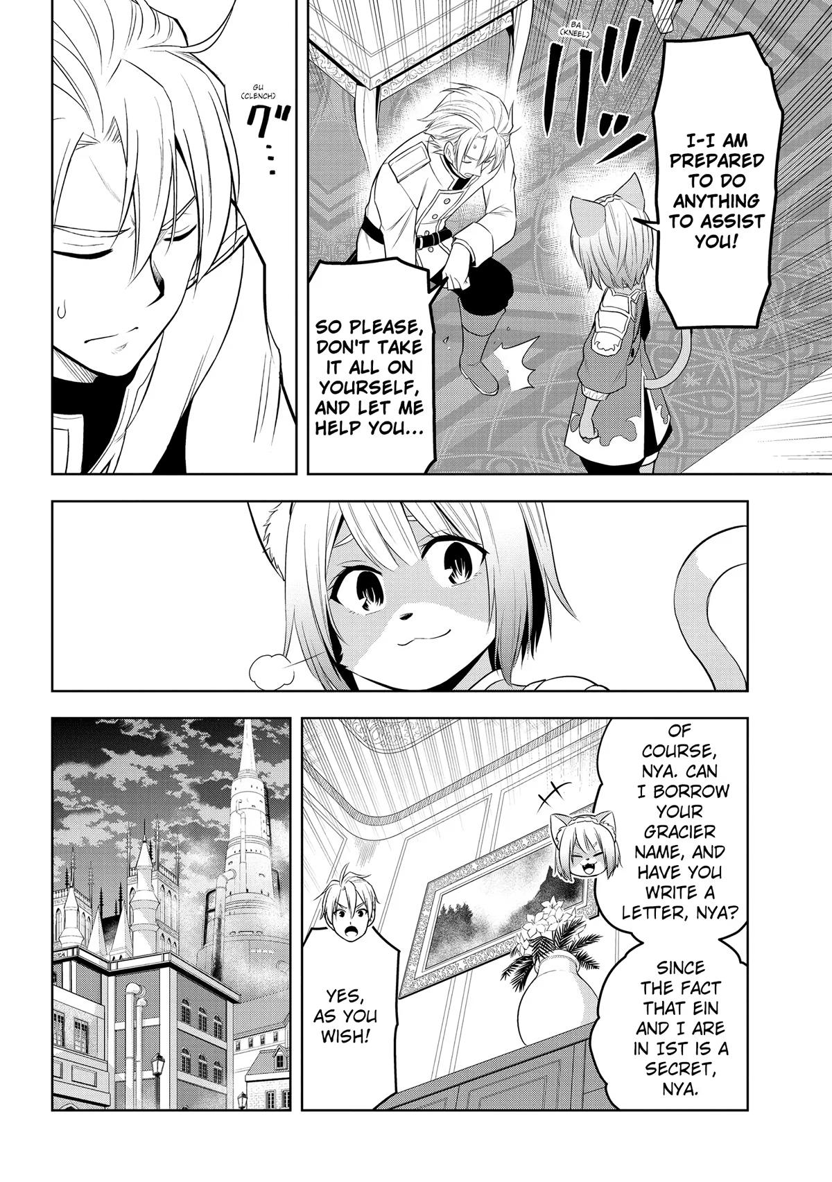 Magic Stone Gourmet Chapter 33 10