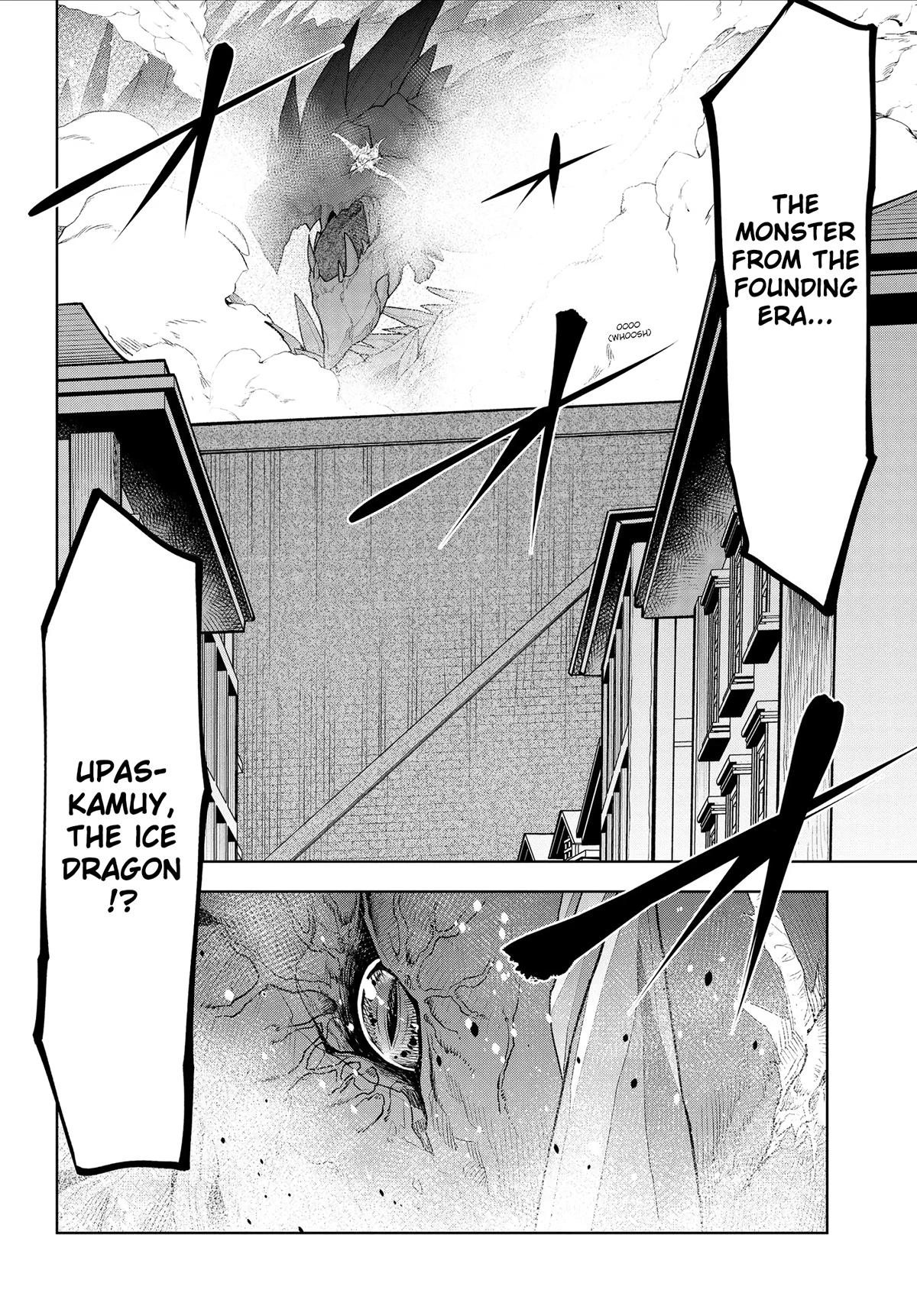 Magic Stone Gourmet Chapter 38 33