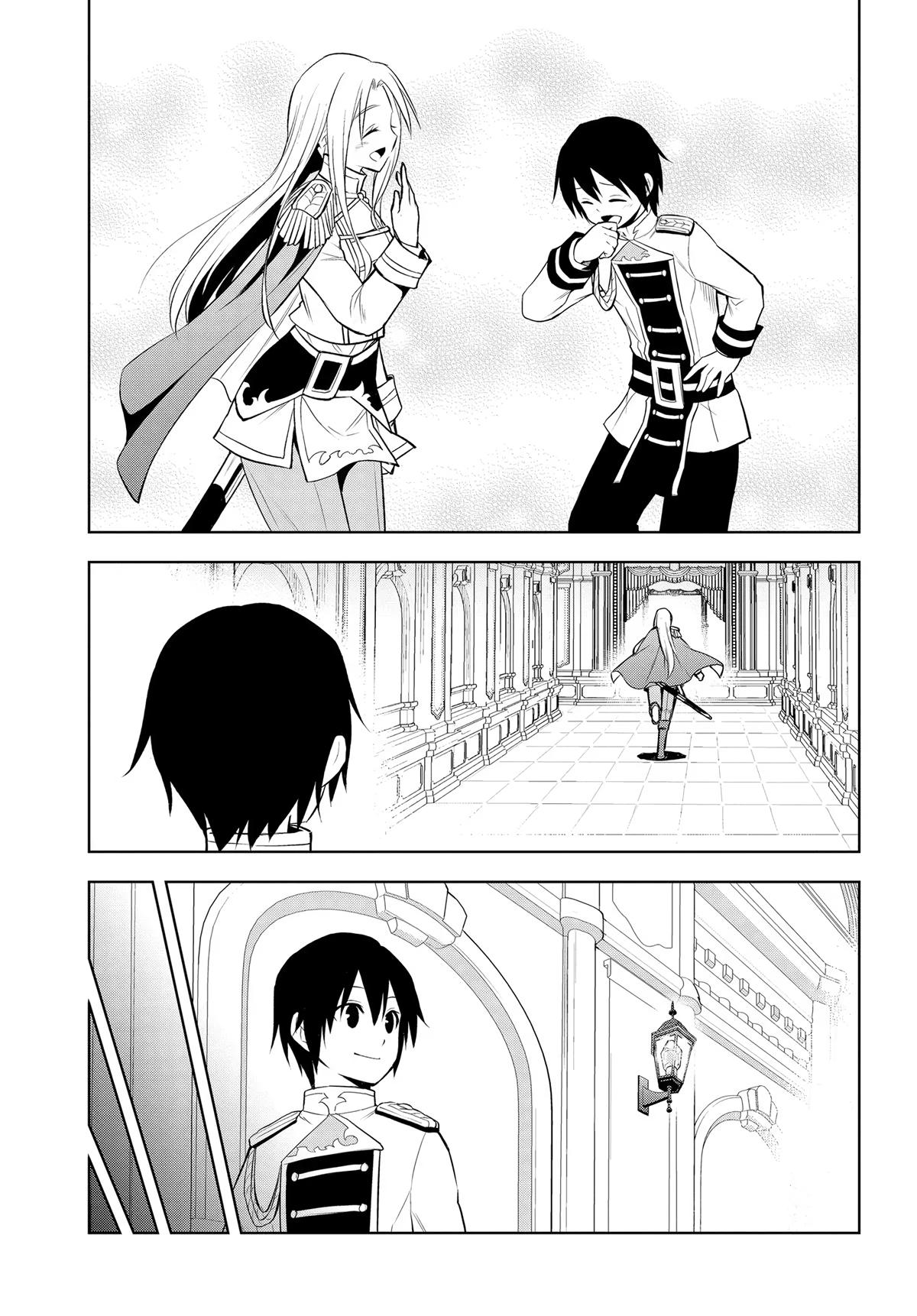 Magic Stone Gourmet Chapter 44 19