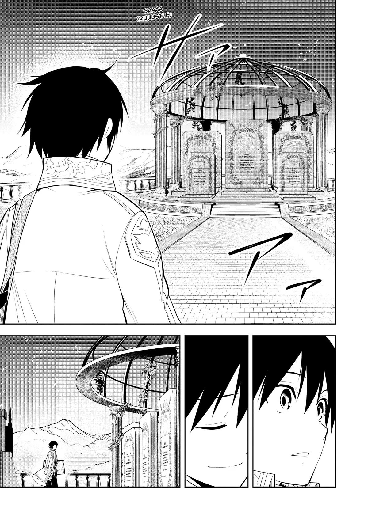 Magic Stone Gourmet Chapter 48 15