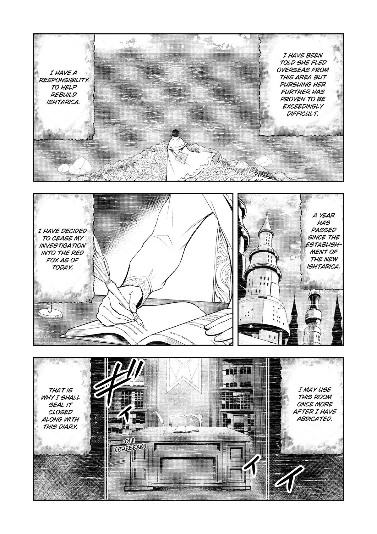 Magic Stone Gourmet Chapter 56 14