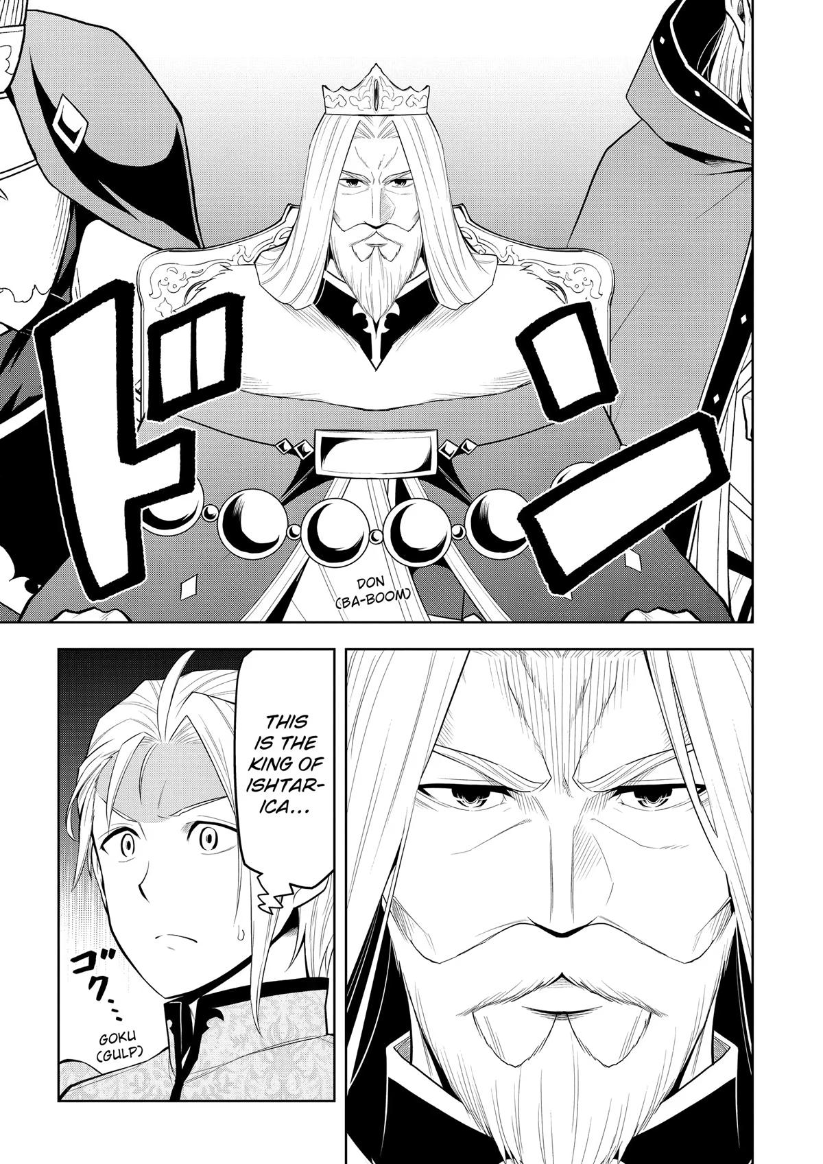 Magic Stone Gourmet Chapter 59 13