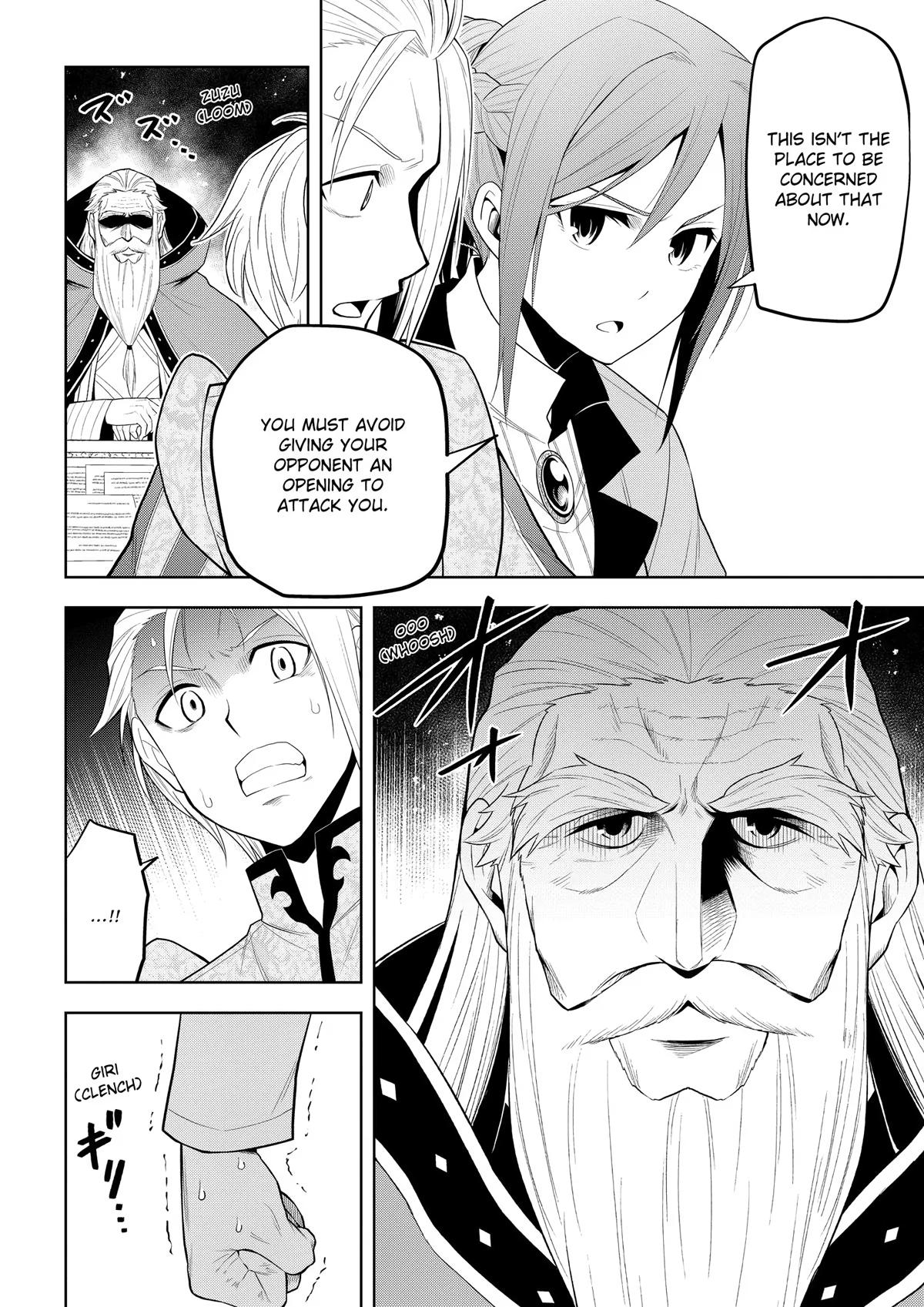 Magic Stone Gourmet Chapter 60 12