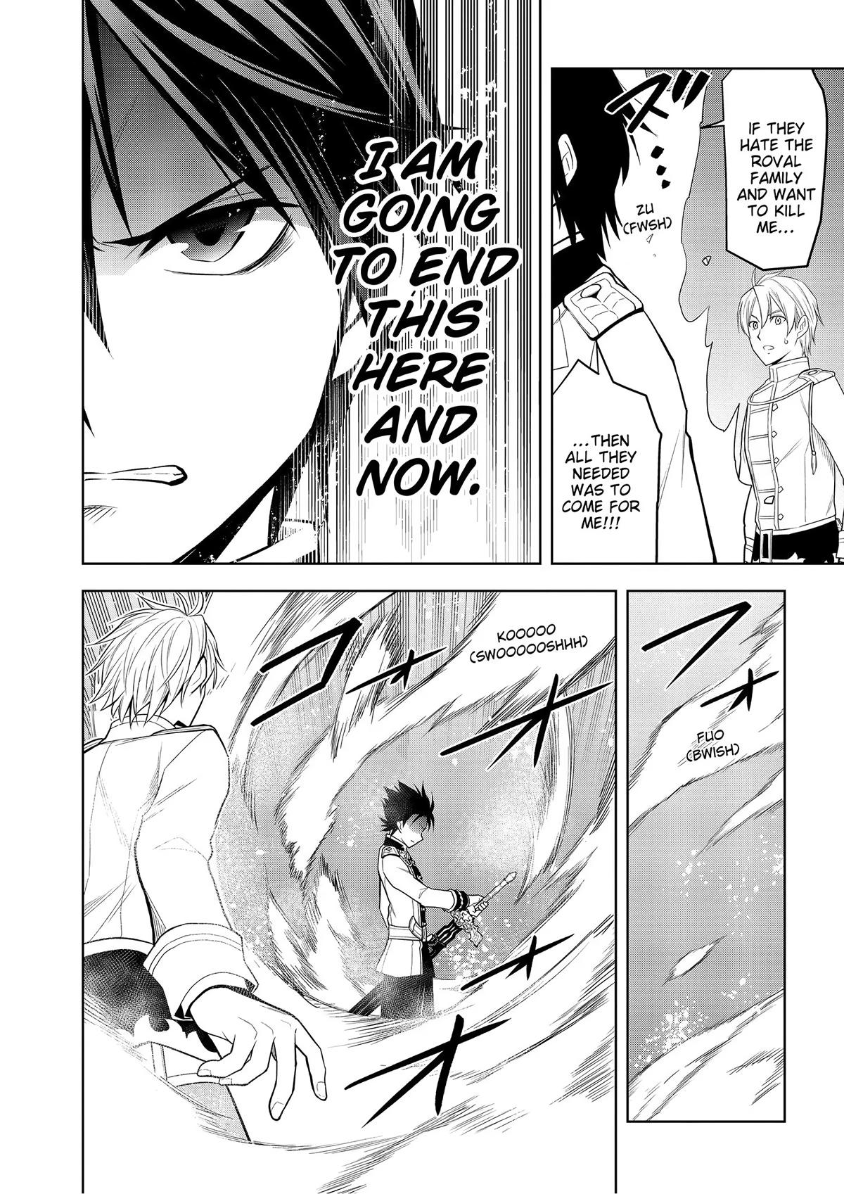 Magic Stone Gourmet Chapter 62 16