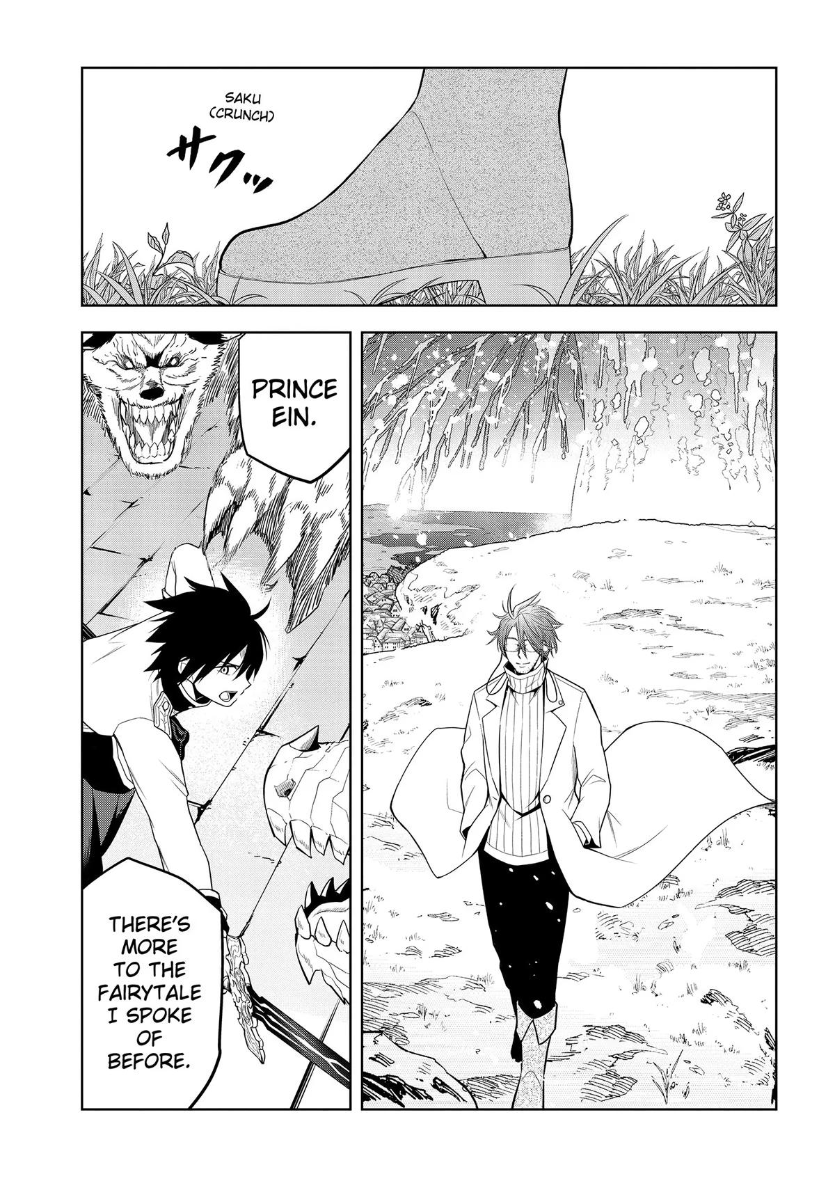 Magic Stone Gourmet Chapter 62 30