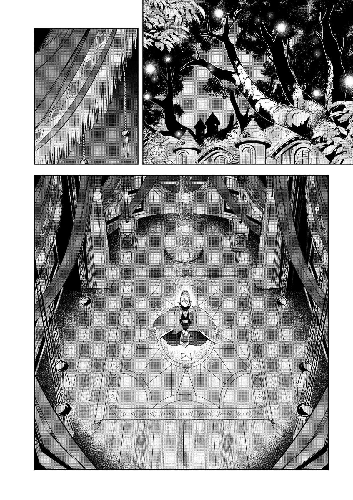 Magic Stone Gourmet Chapter 63 5