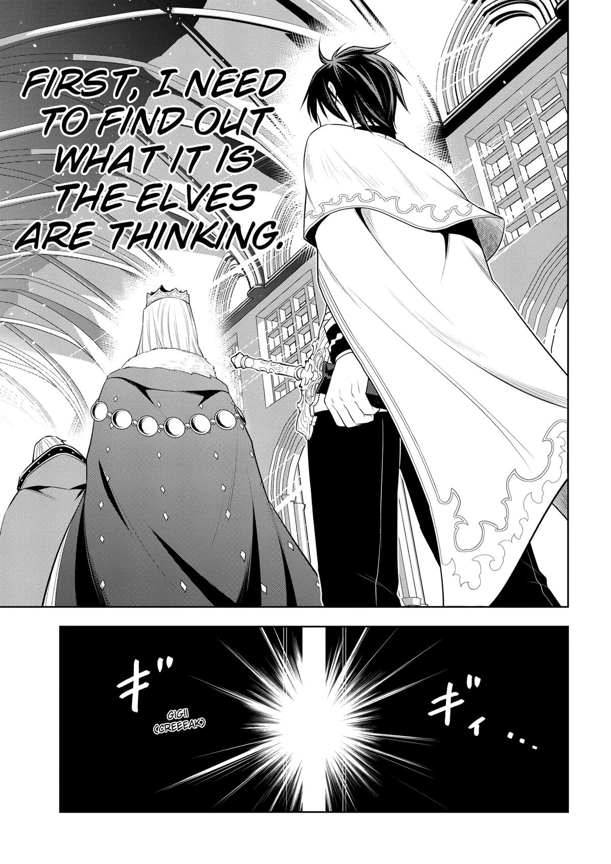 Magic Stone Gourmet Chapter 63 26