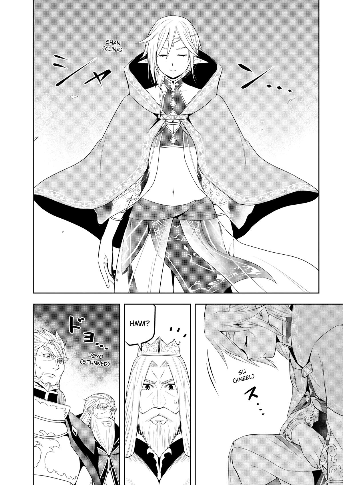 Magic Stone Gourmet Chapter 63 28