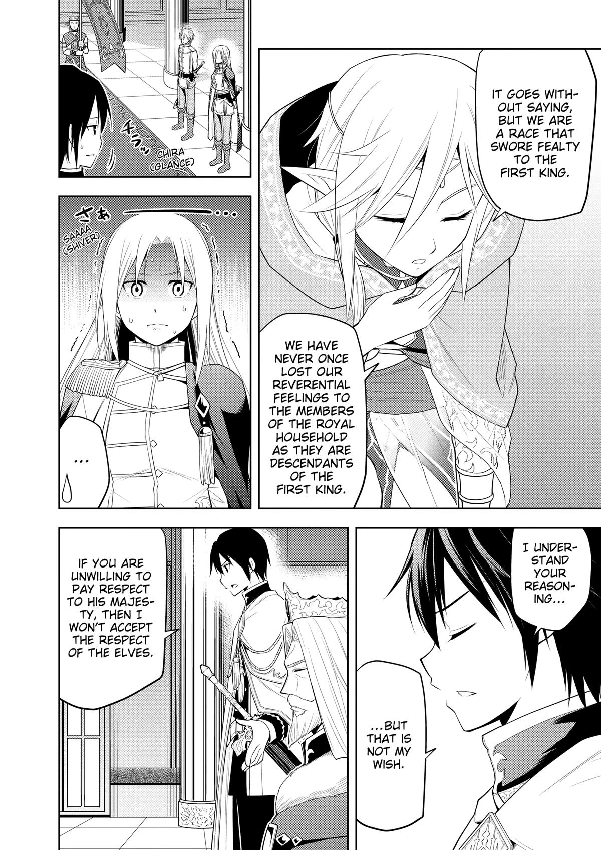 Magic Stone Gourmet Chapter 64 4