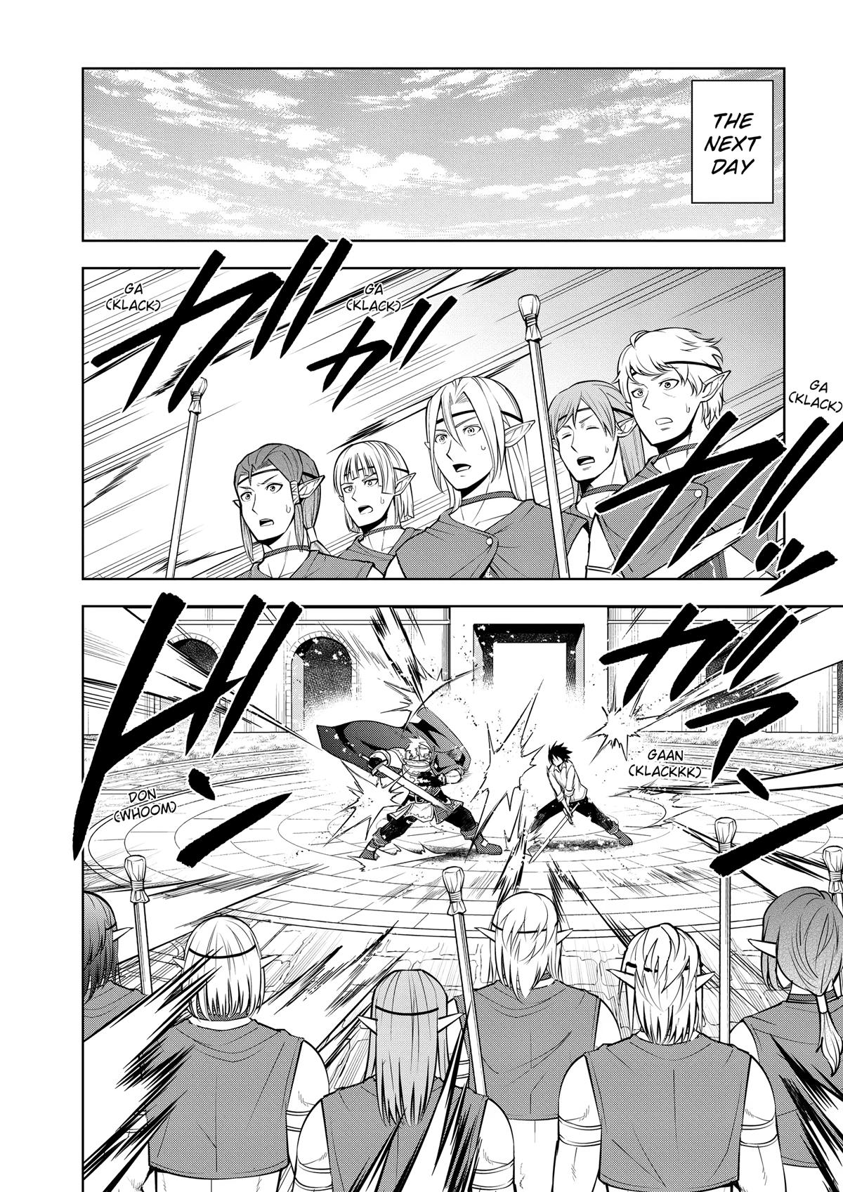 Magic Stone Gourmet Chapter 64 10