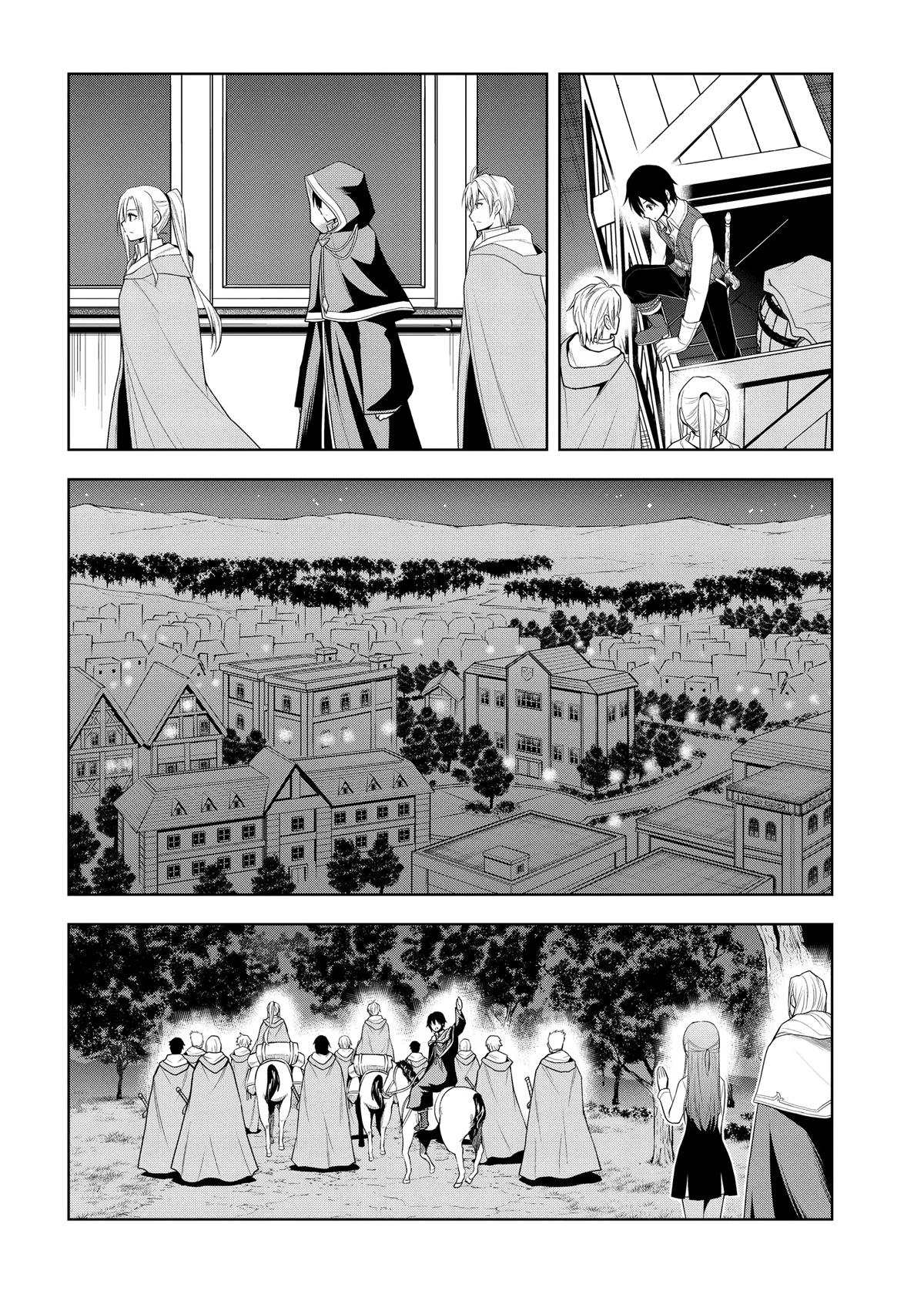 Magic Stone Gourmet Chapter 65 13