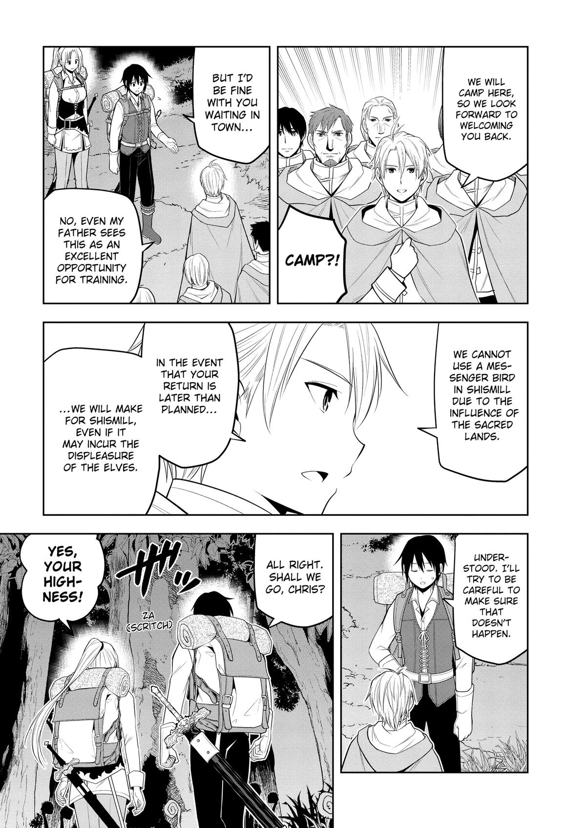 Magic Stone Gourmet Chapter 65 15