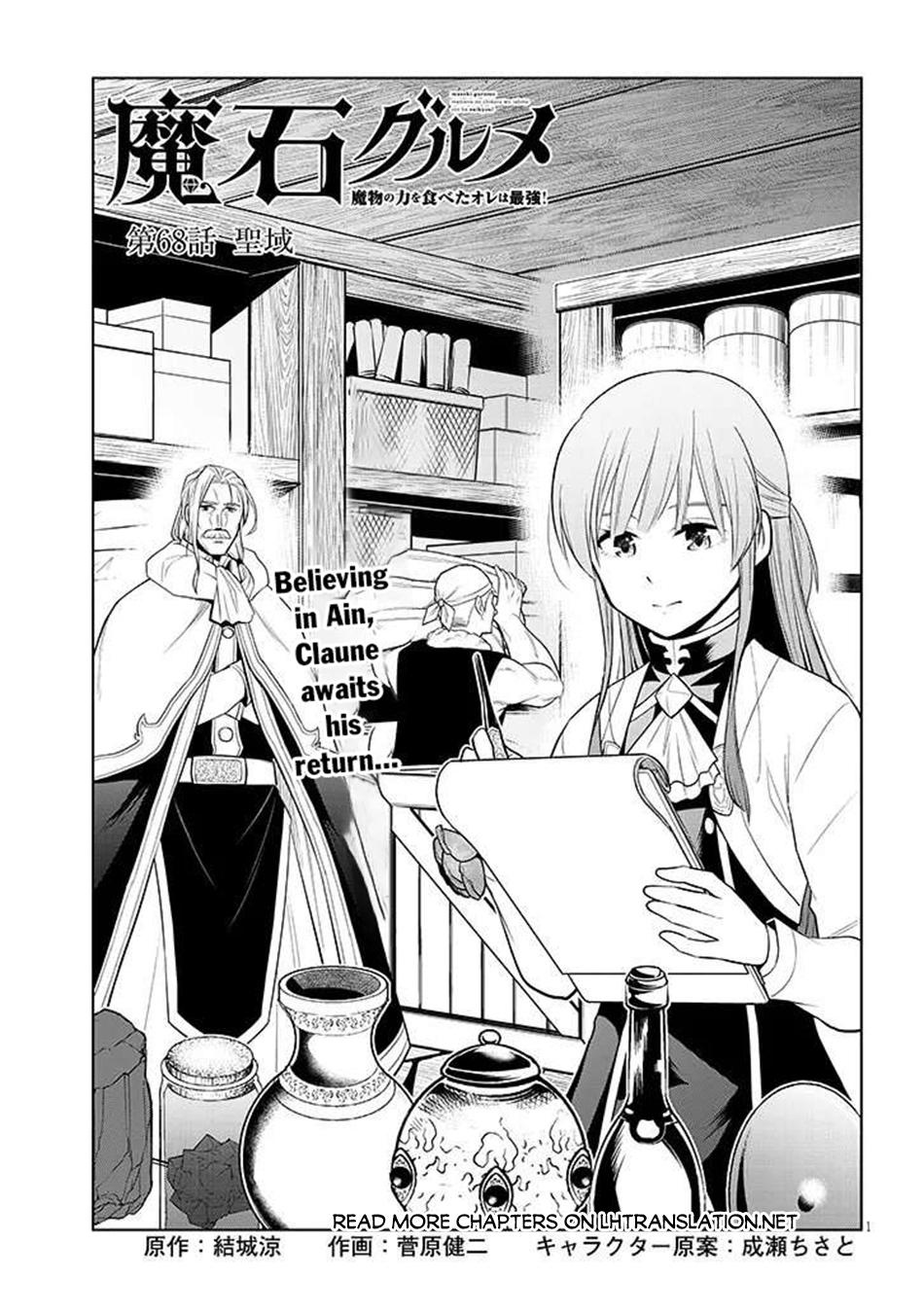 Magic Stone Gourmet Chapter 68.1 2