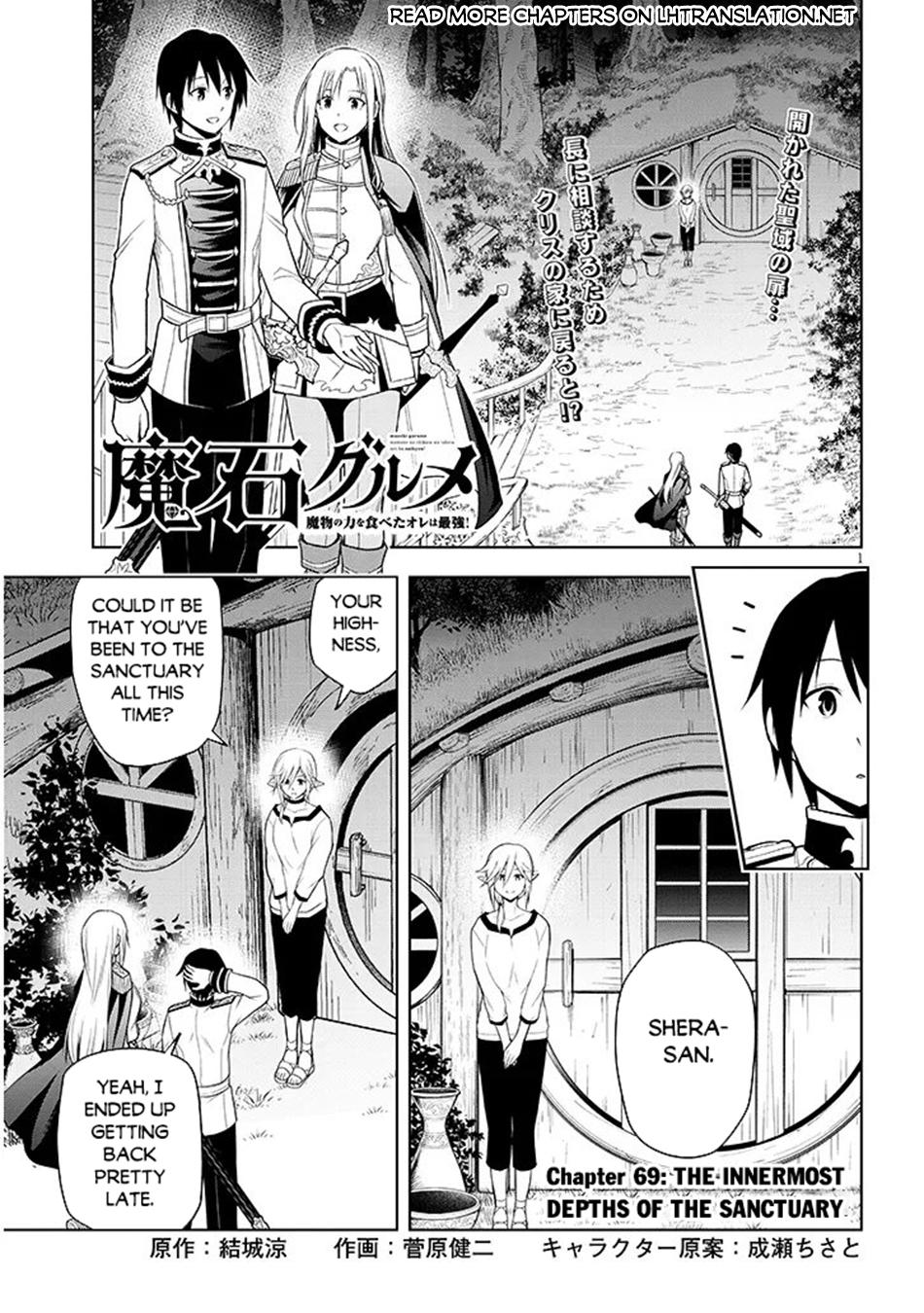 Magic Stone Gourmet Chapter 69 2