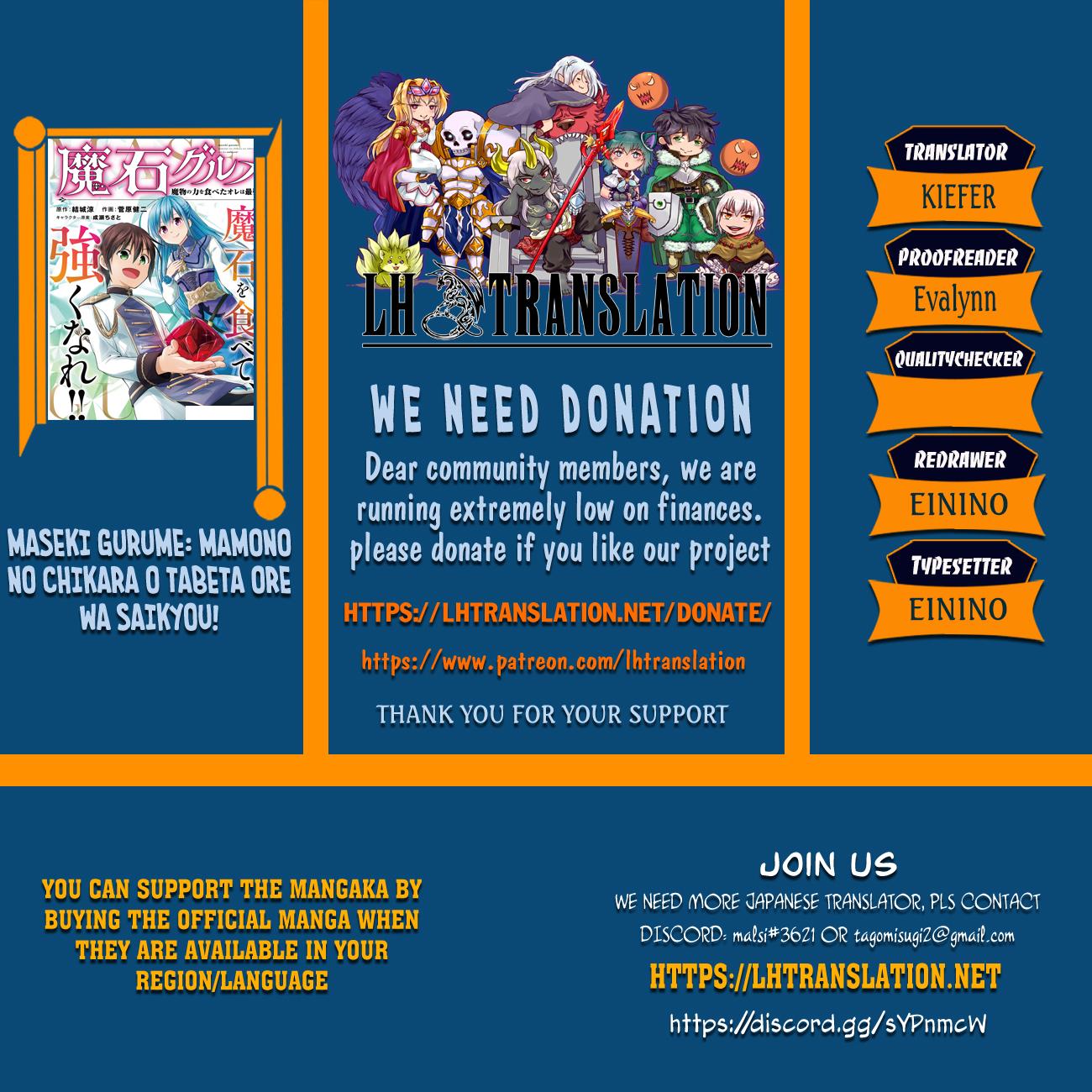 Magic Stone Gourmet Chapter 70.2 1