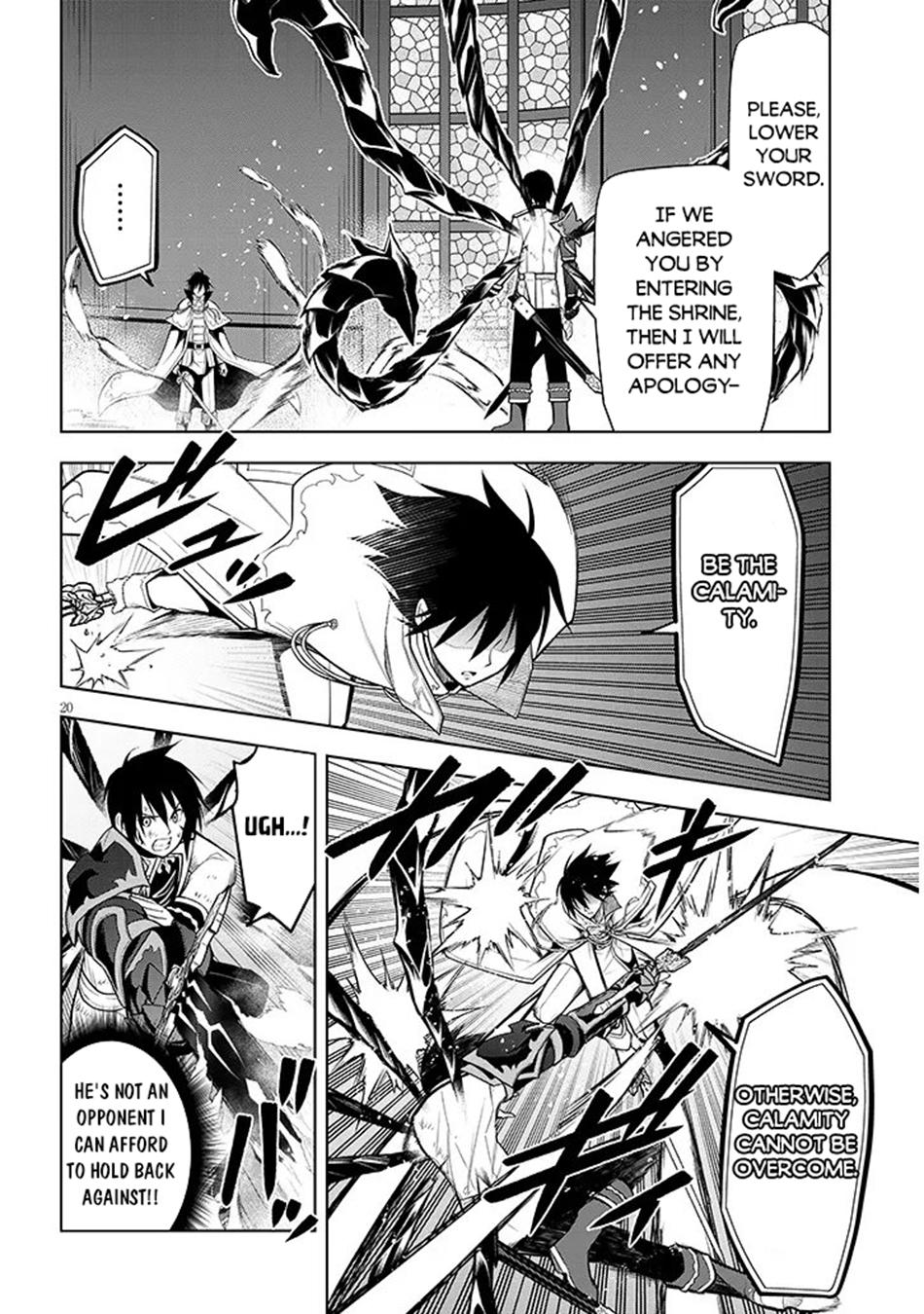 Magic Stone Gourmet Chapter 70.2 3