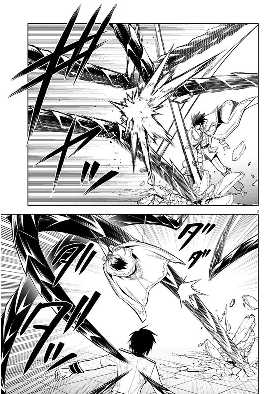 Magic Stone Gourmet Chapter 71 4