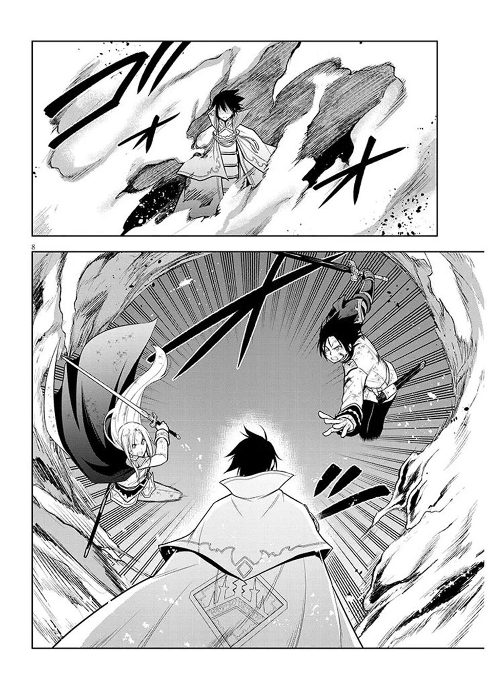 Magic Stone Gourmet Chapter 71 9