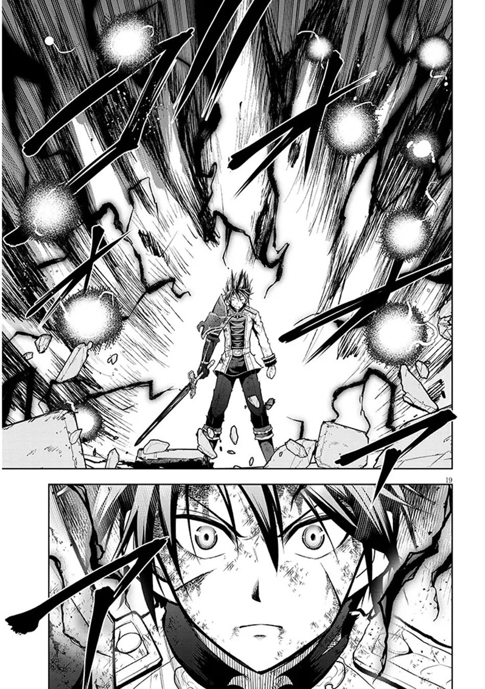 Magic Stone Gourmet Chapter 71 20