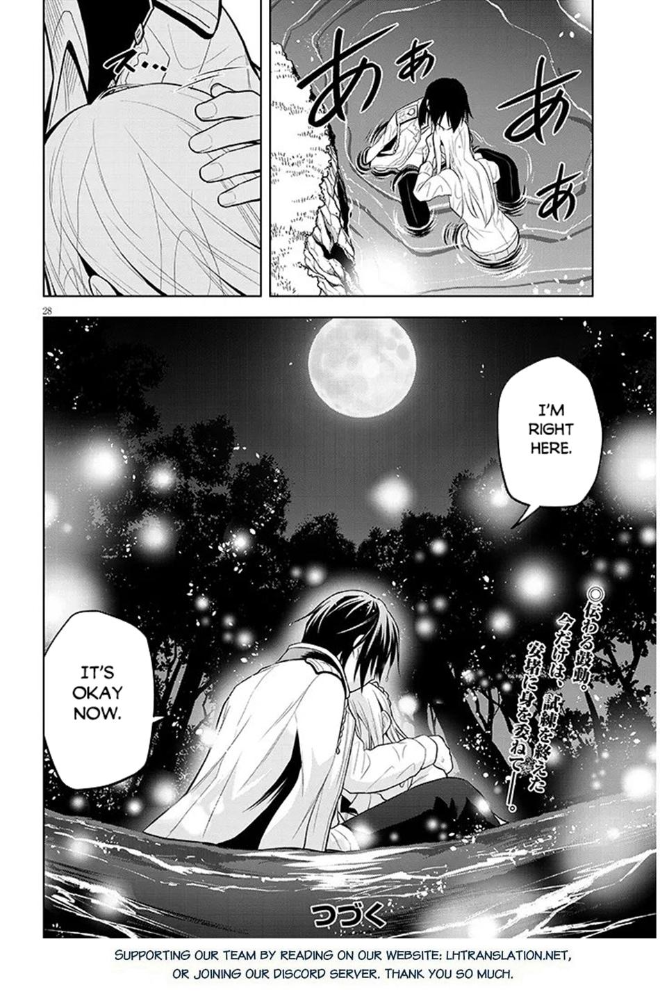 Magic Stone Gourmet Chapter 72 29