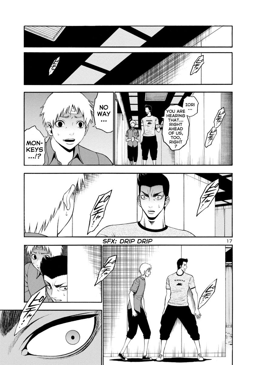 Page 17