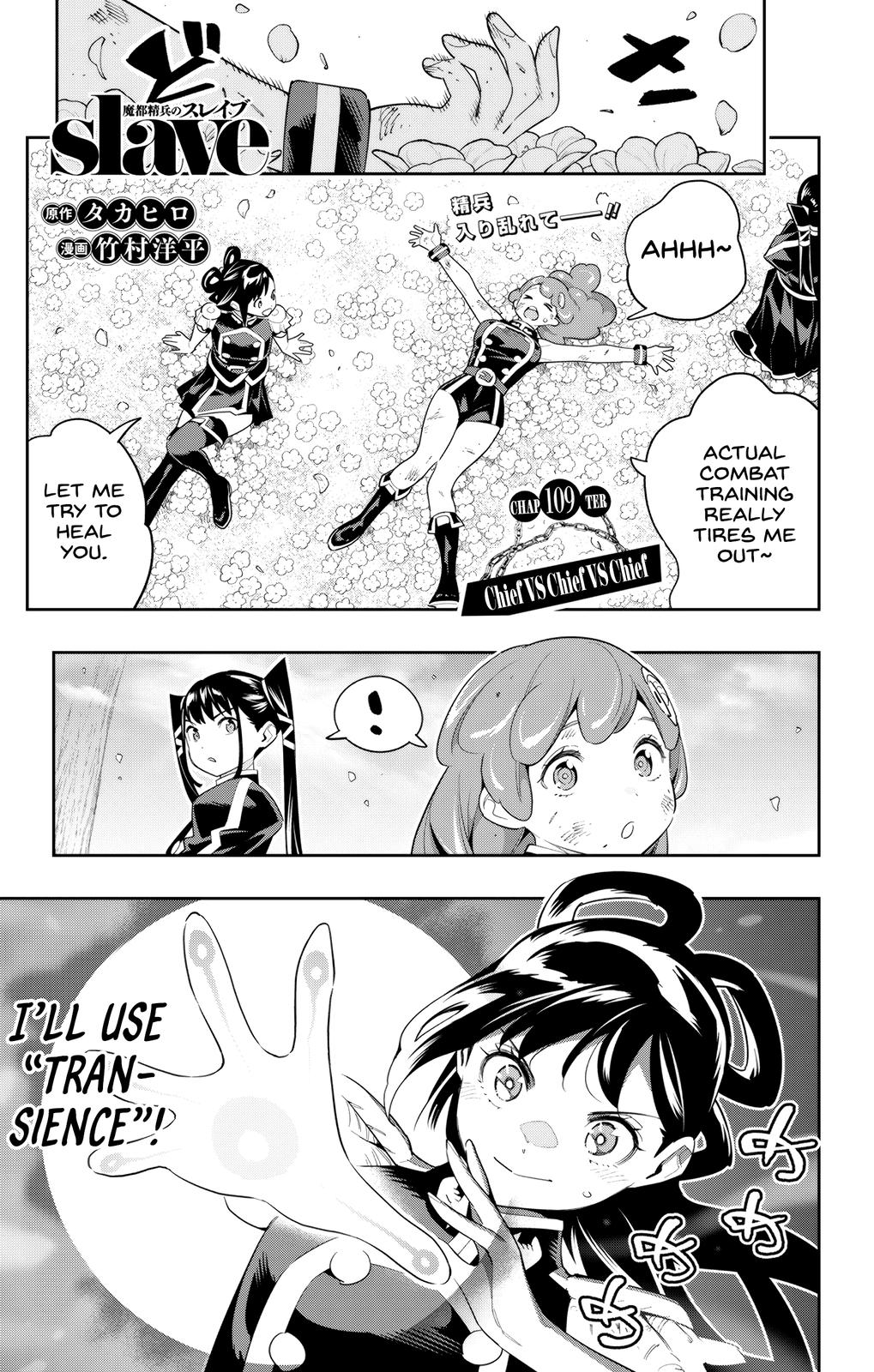 Chained Soldier Chapter 109 1