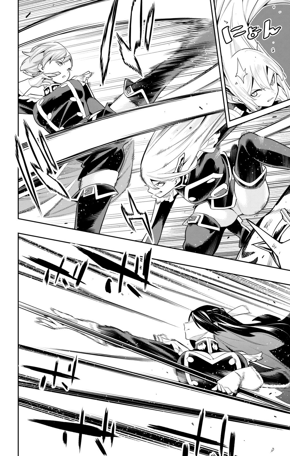 Chained Soldier Chapter 109 6