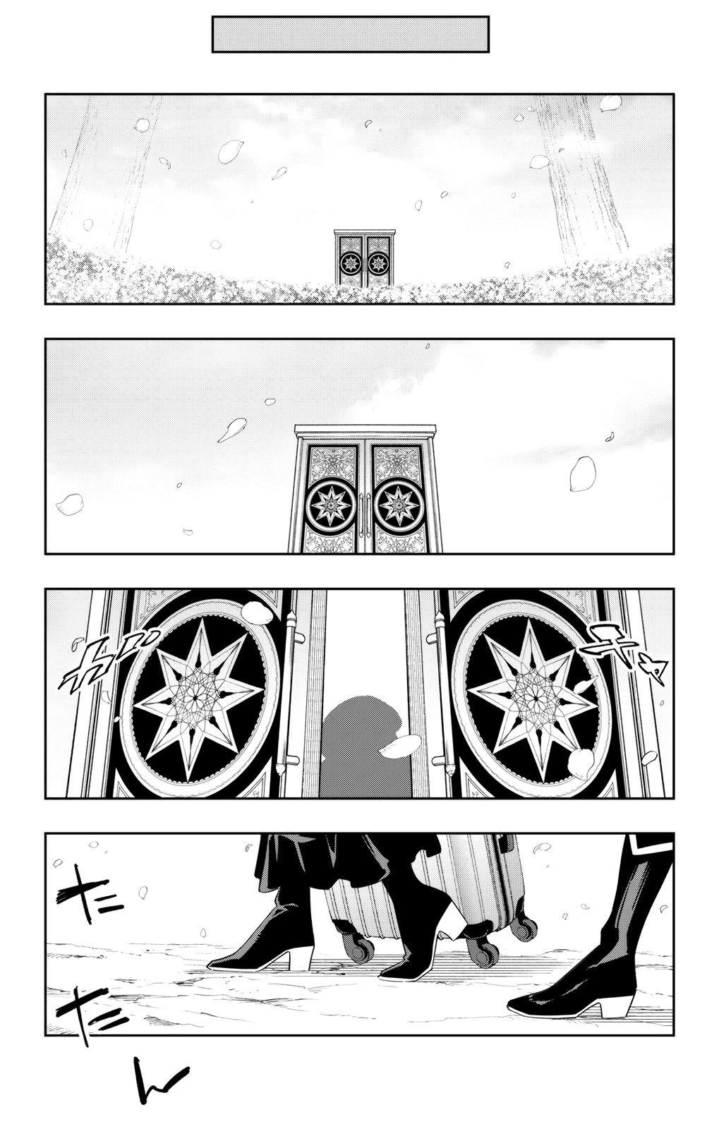 Chained Soldier Chapter 110 19
