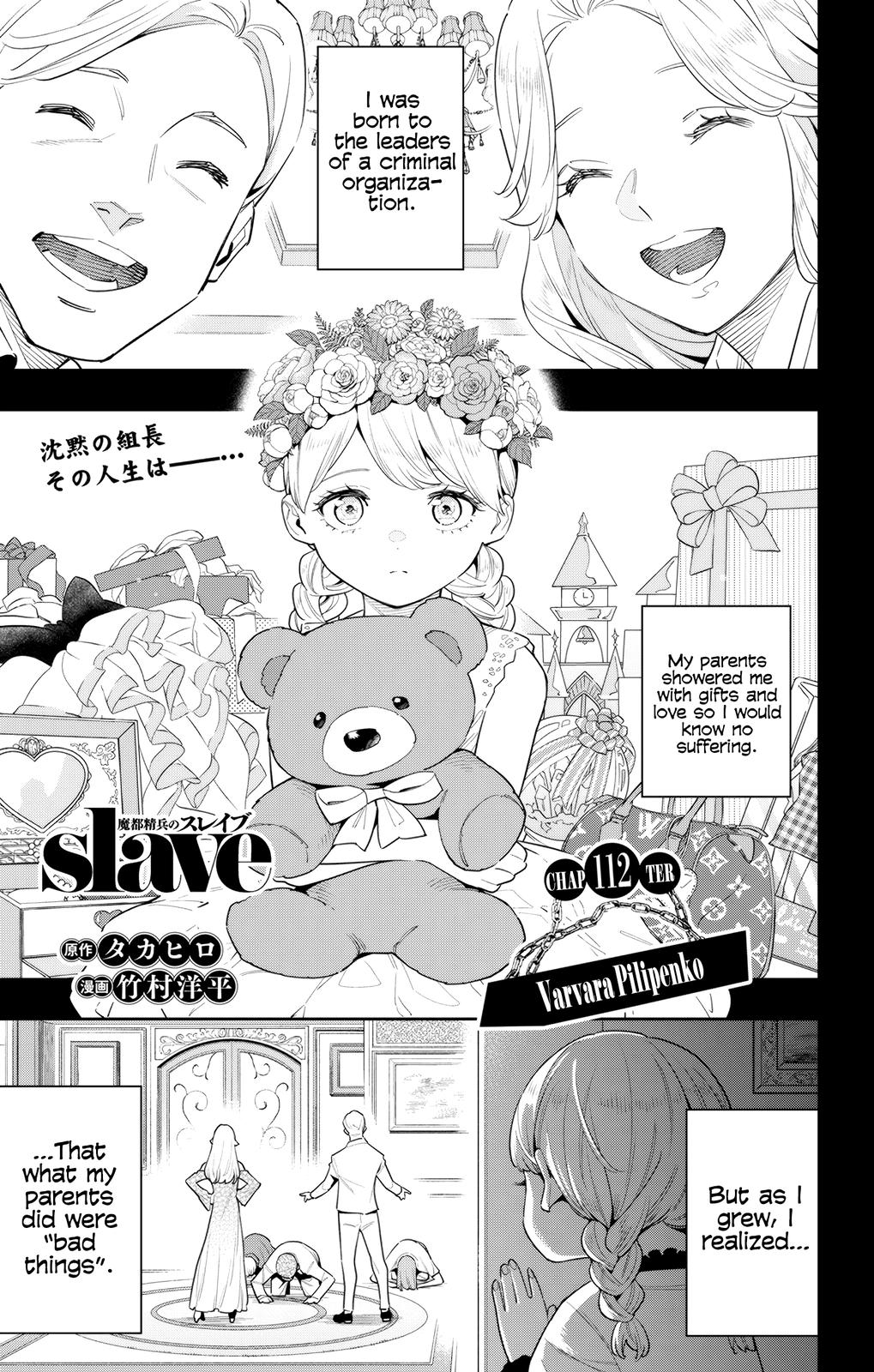 Chained Soldier Chapter 112 1