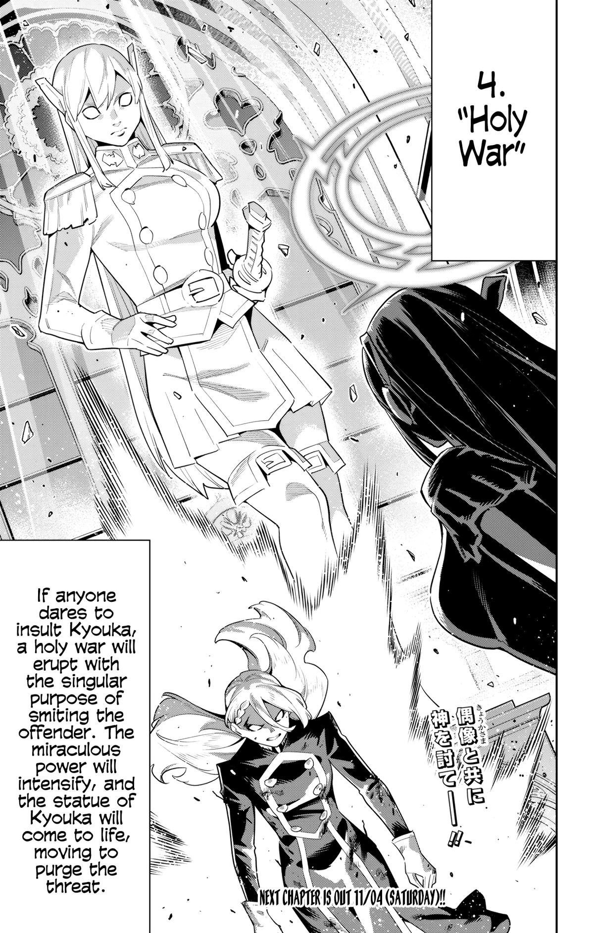 Chained Soldier Chapter 118 21