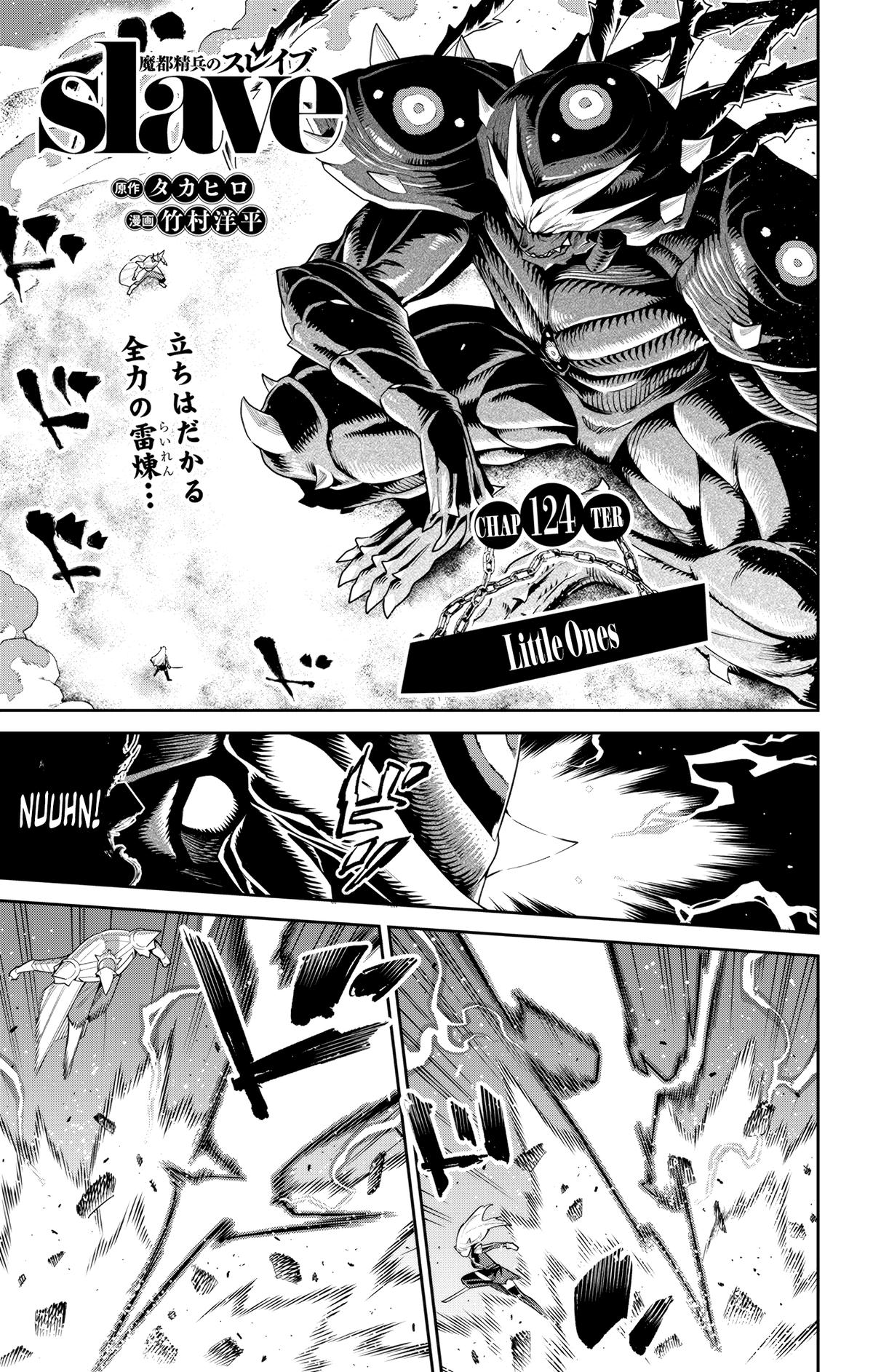 Chained Soldier Chapter 124 1