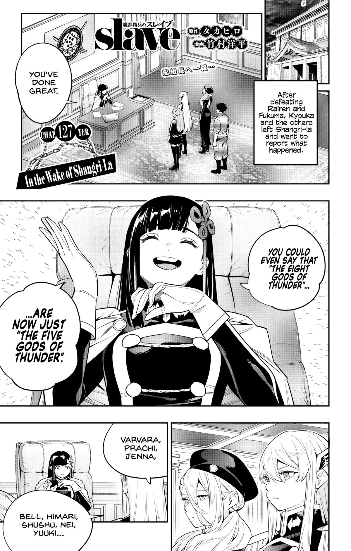 Chained Soldier Chapter 127 1