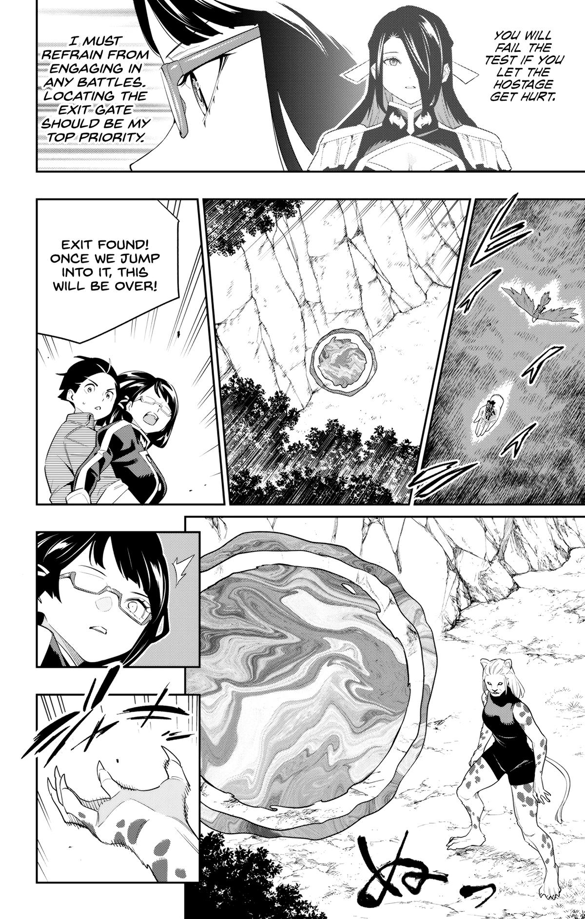 Chained Soldier Chapter 133 2
