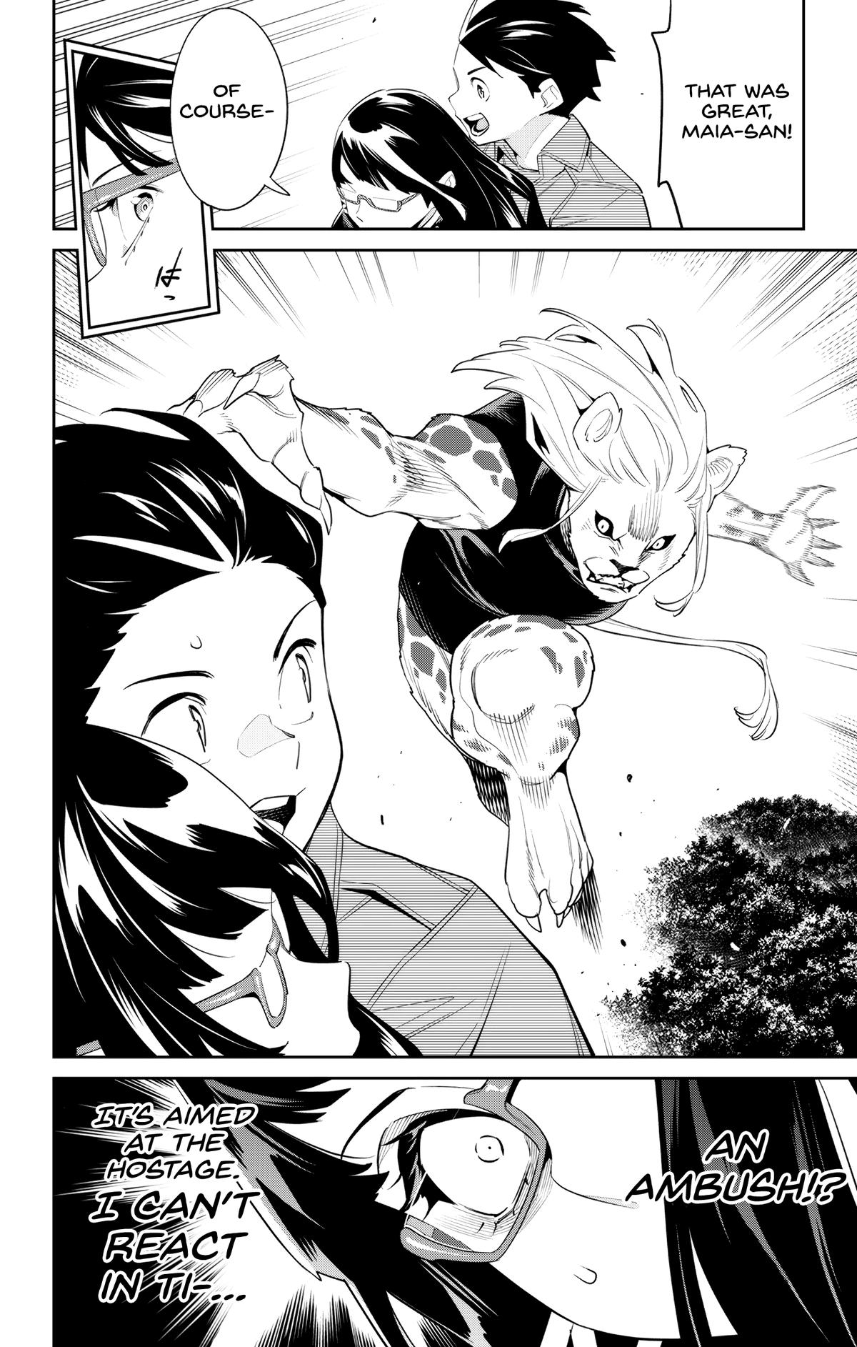 Chained Soldier Chapter 133 6