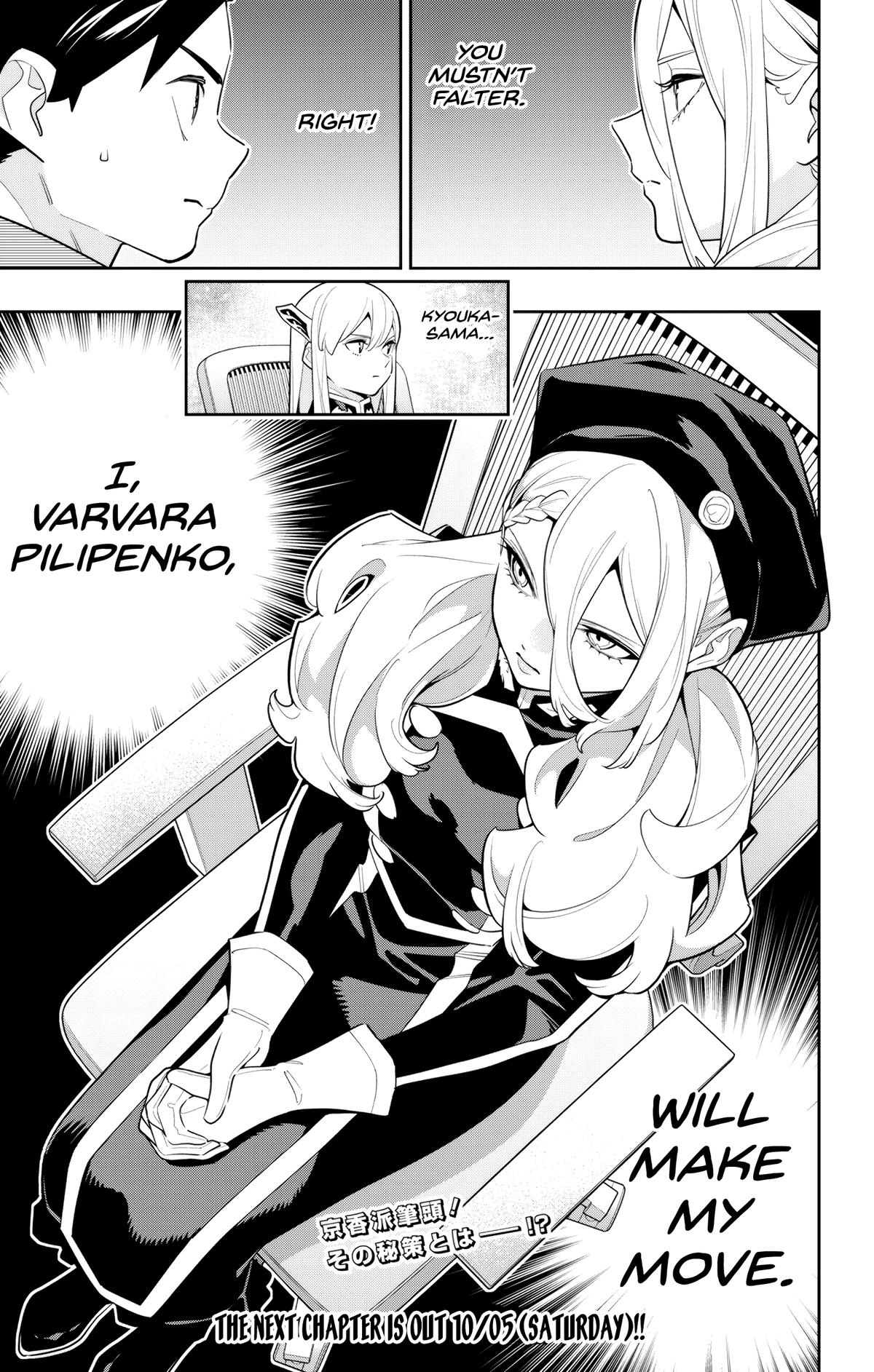 Chained Soldier Chapter 140 21