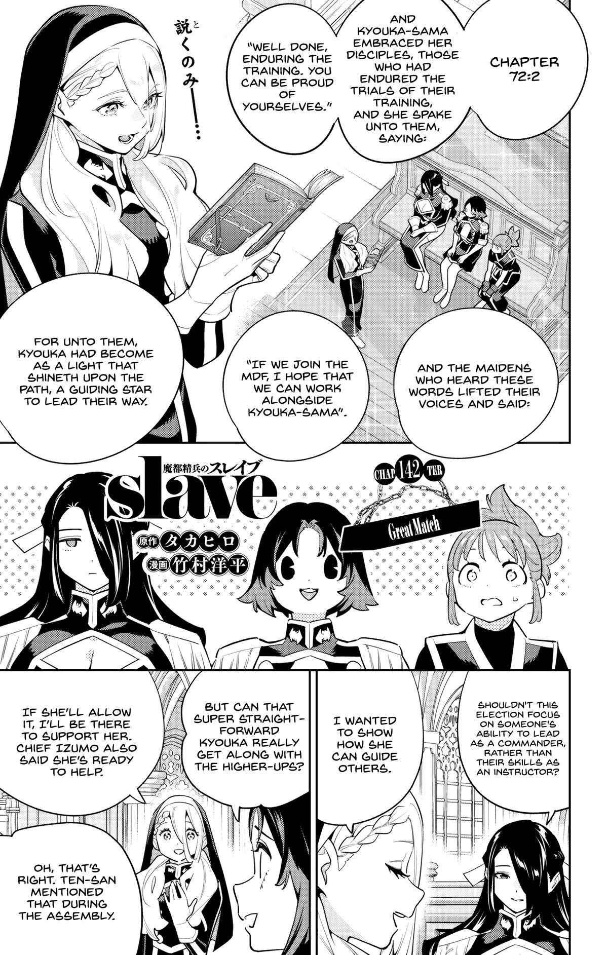 Chained Soldier Chapter 142 1