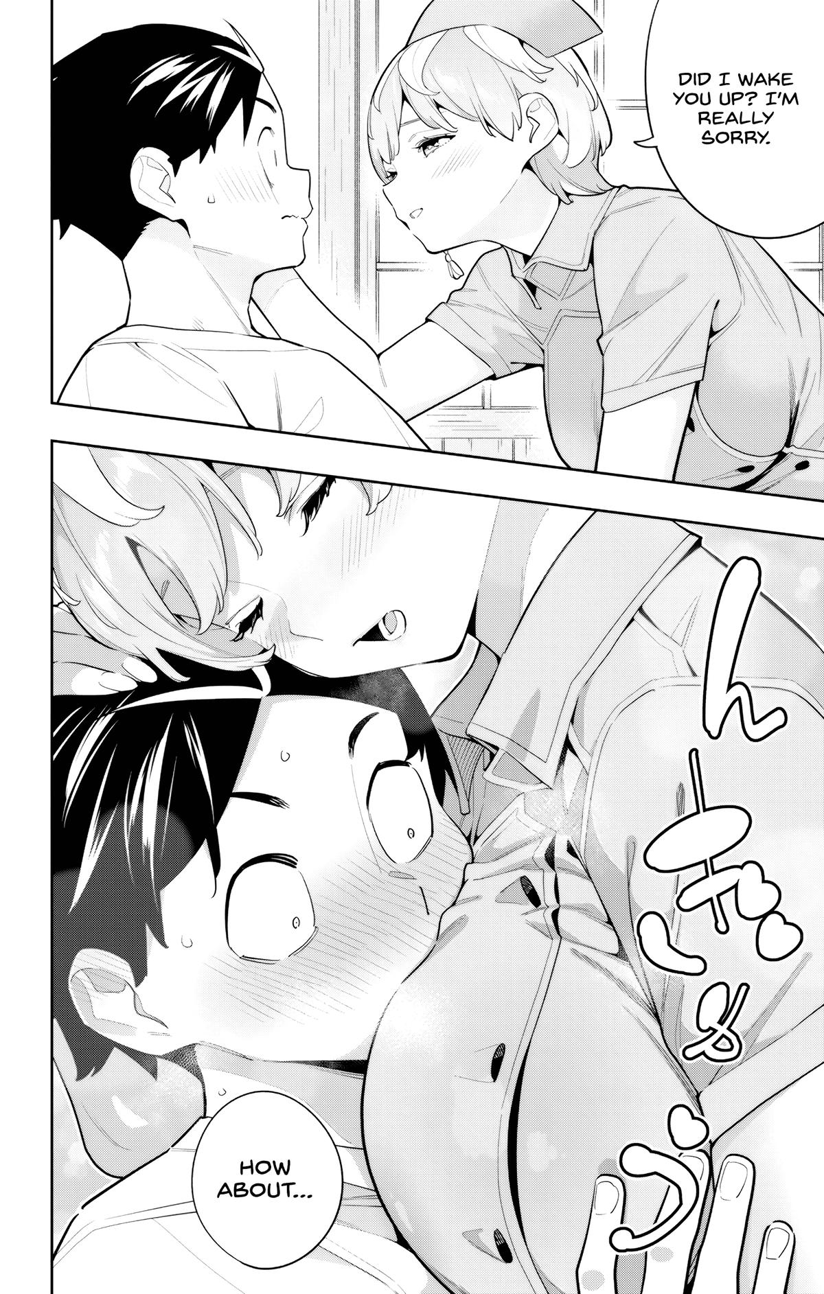 Chained Soldier Chapter 142.5 4
