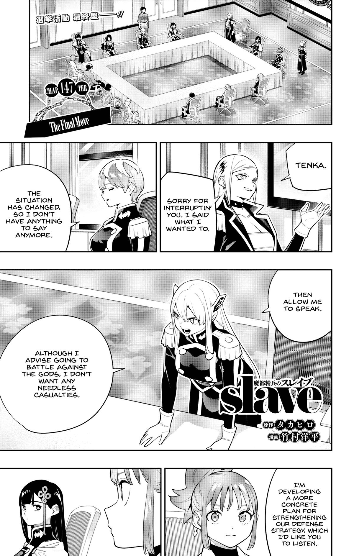 Chained Soldier Chapter 147 1