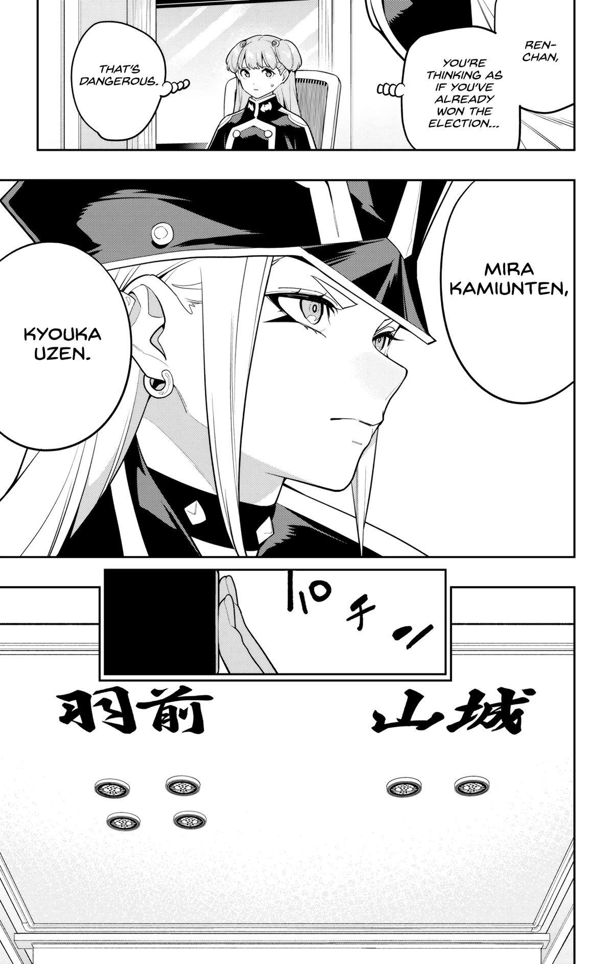 Chained Soldier Chapter 148 13