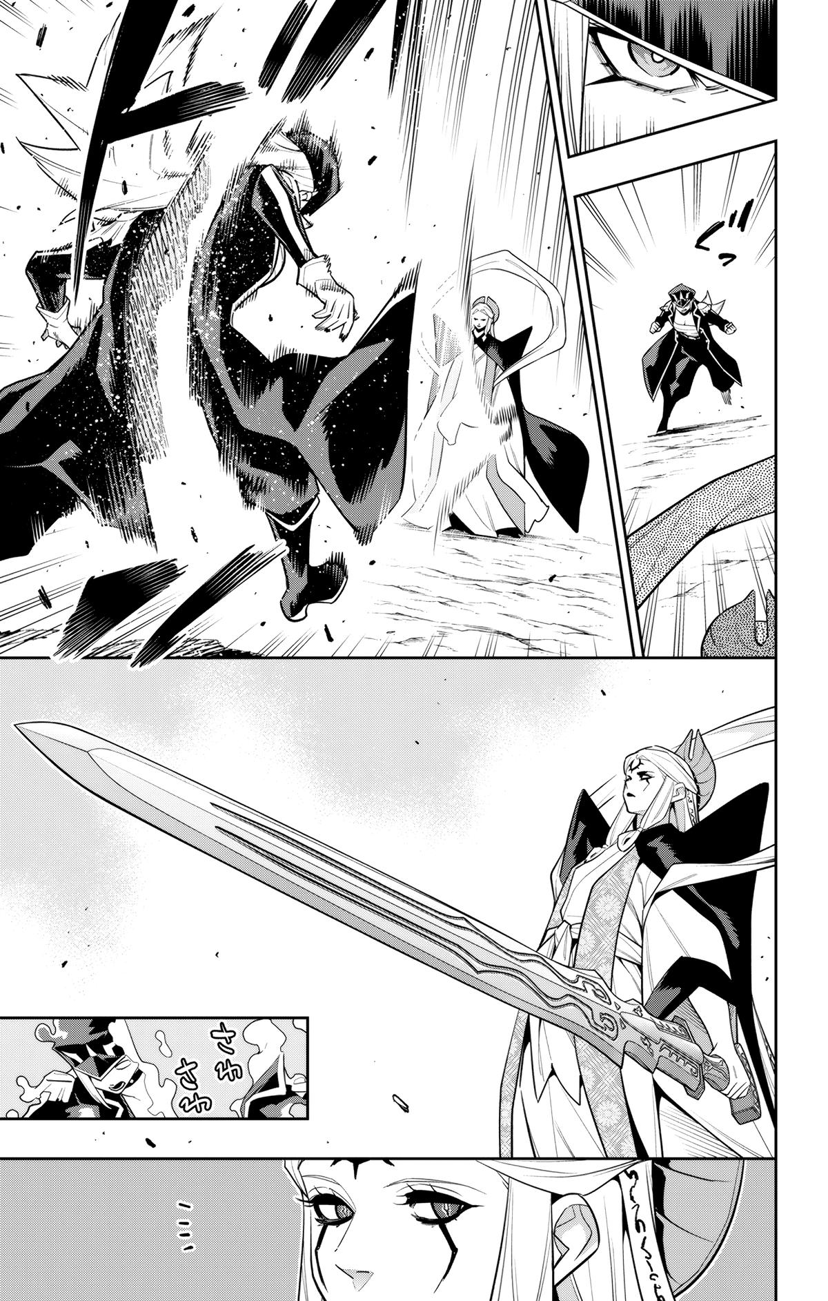 Chained Soldier Chapter 155 3