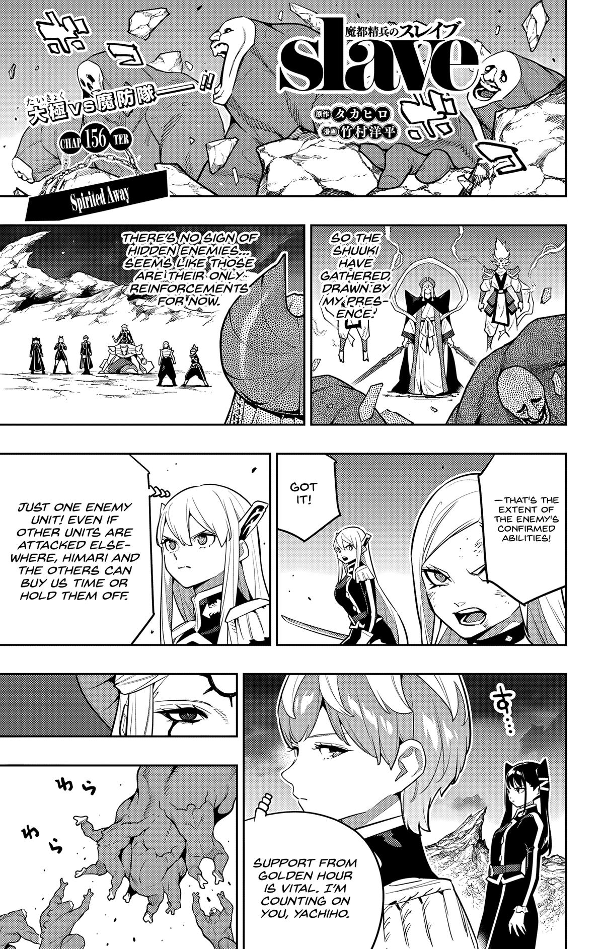 Chained Soldier Chapter 156 1
